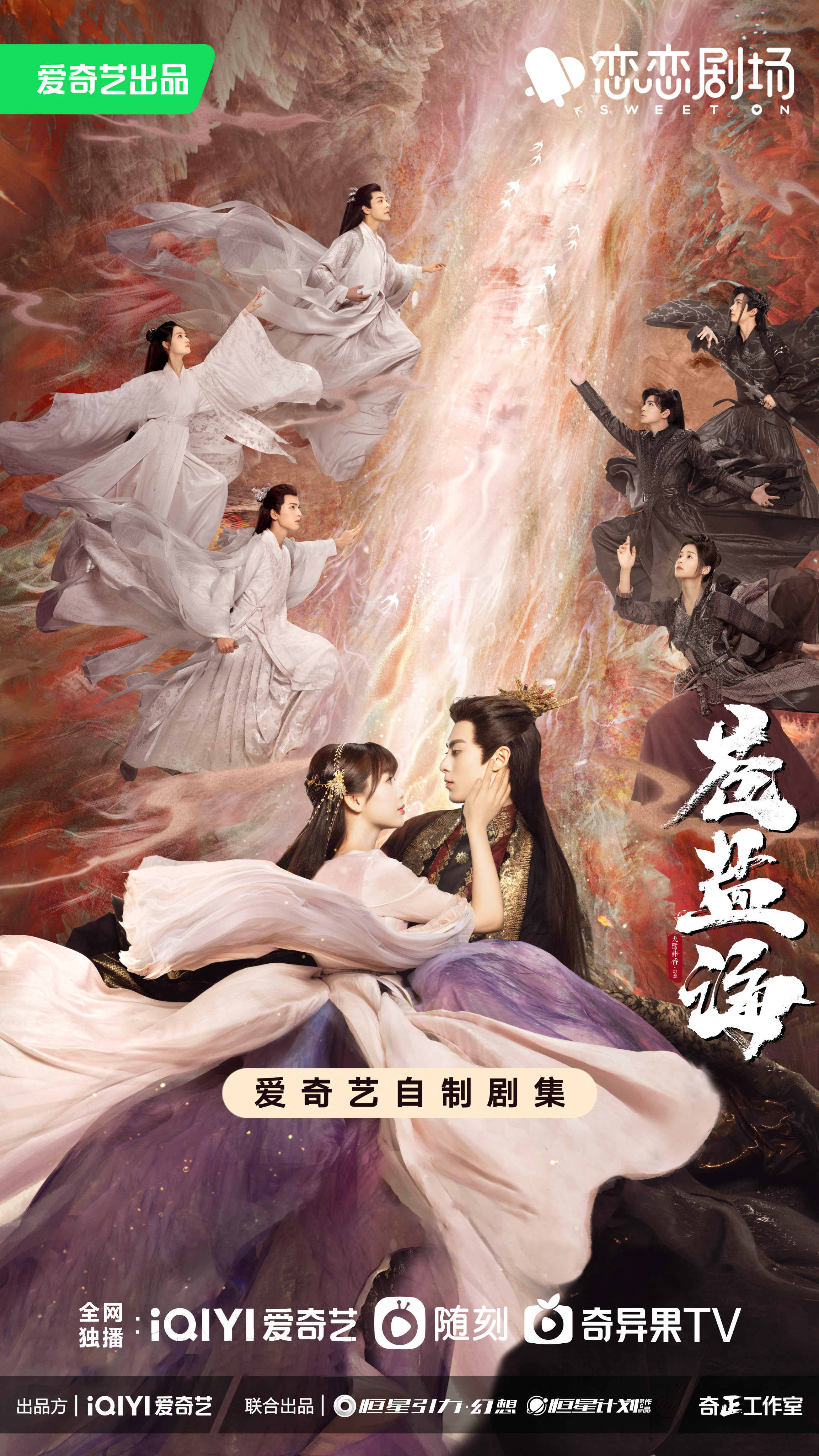 苍盐海.jpg