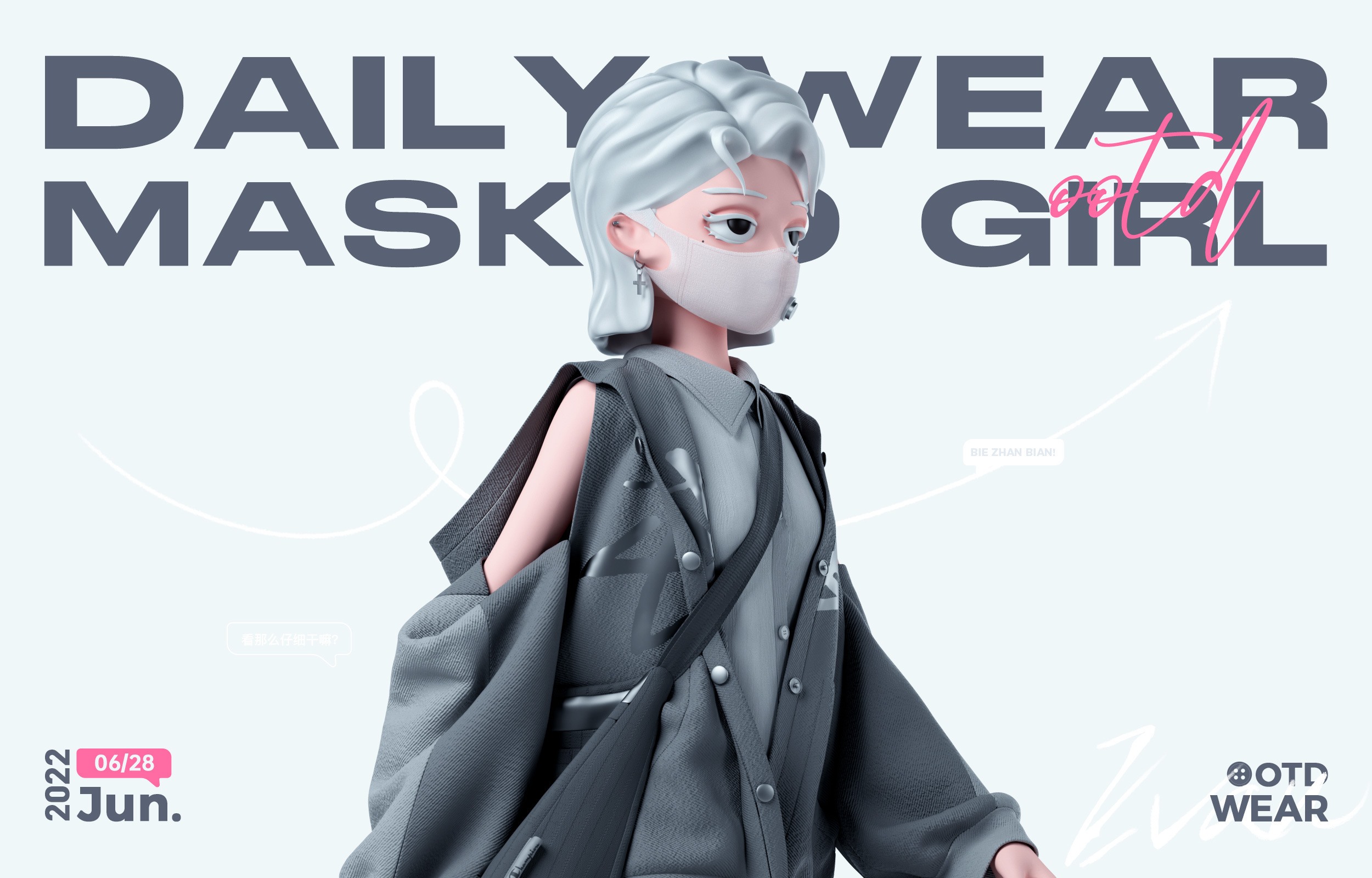 Masked Girl.OOTD-01.jpg