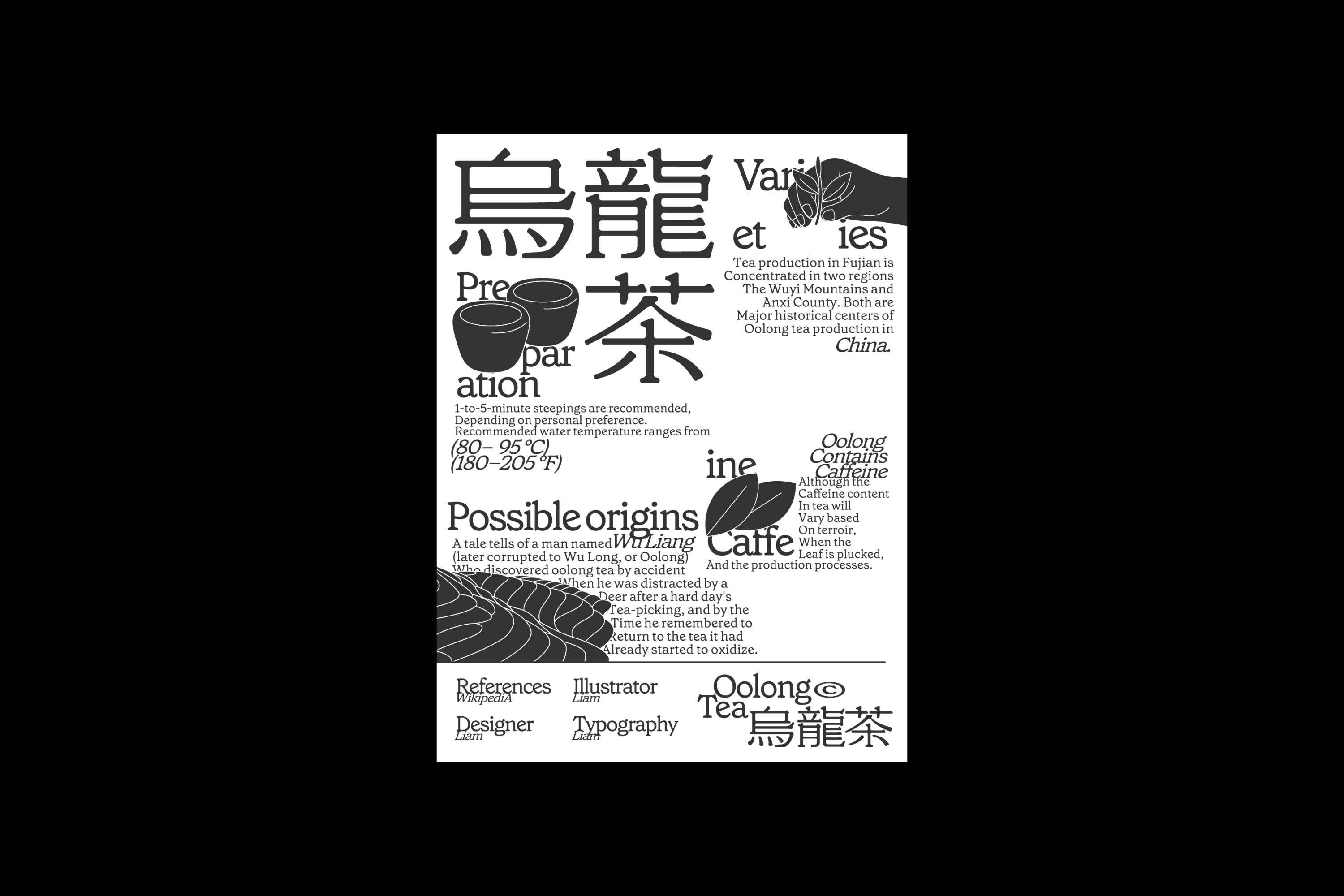 大桃种植园原创海报合集-43.jpg