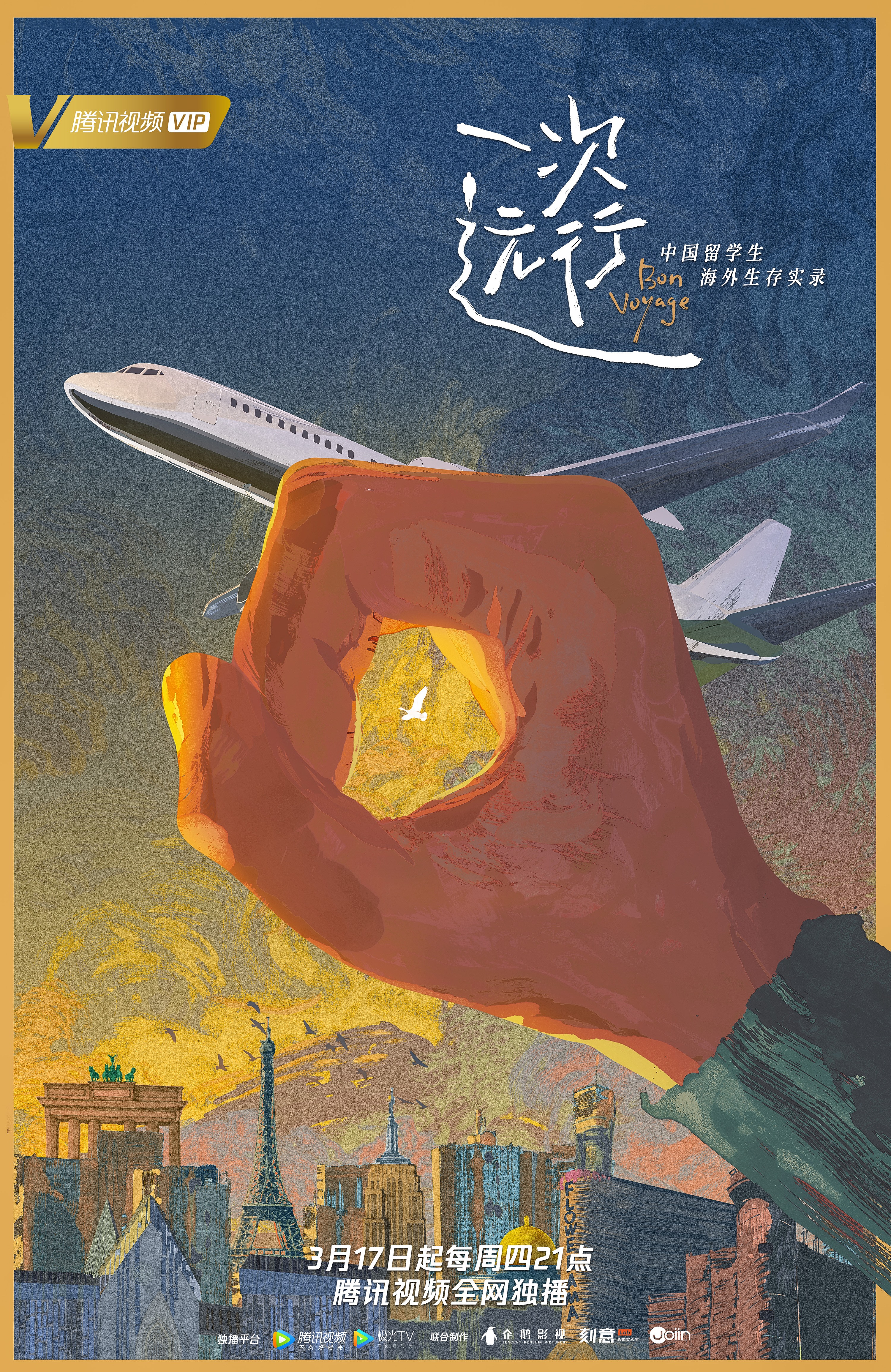 电影海报2021-2022-09.jpg