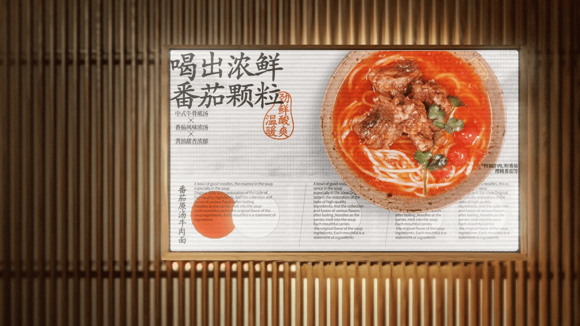劲面堂  做一个真正的好面之徒-10.jpg
