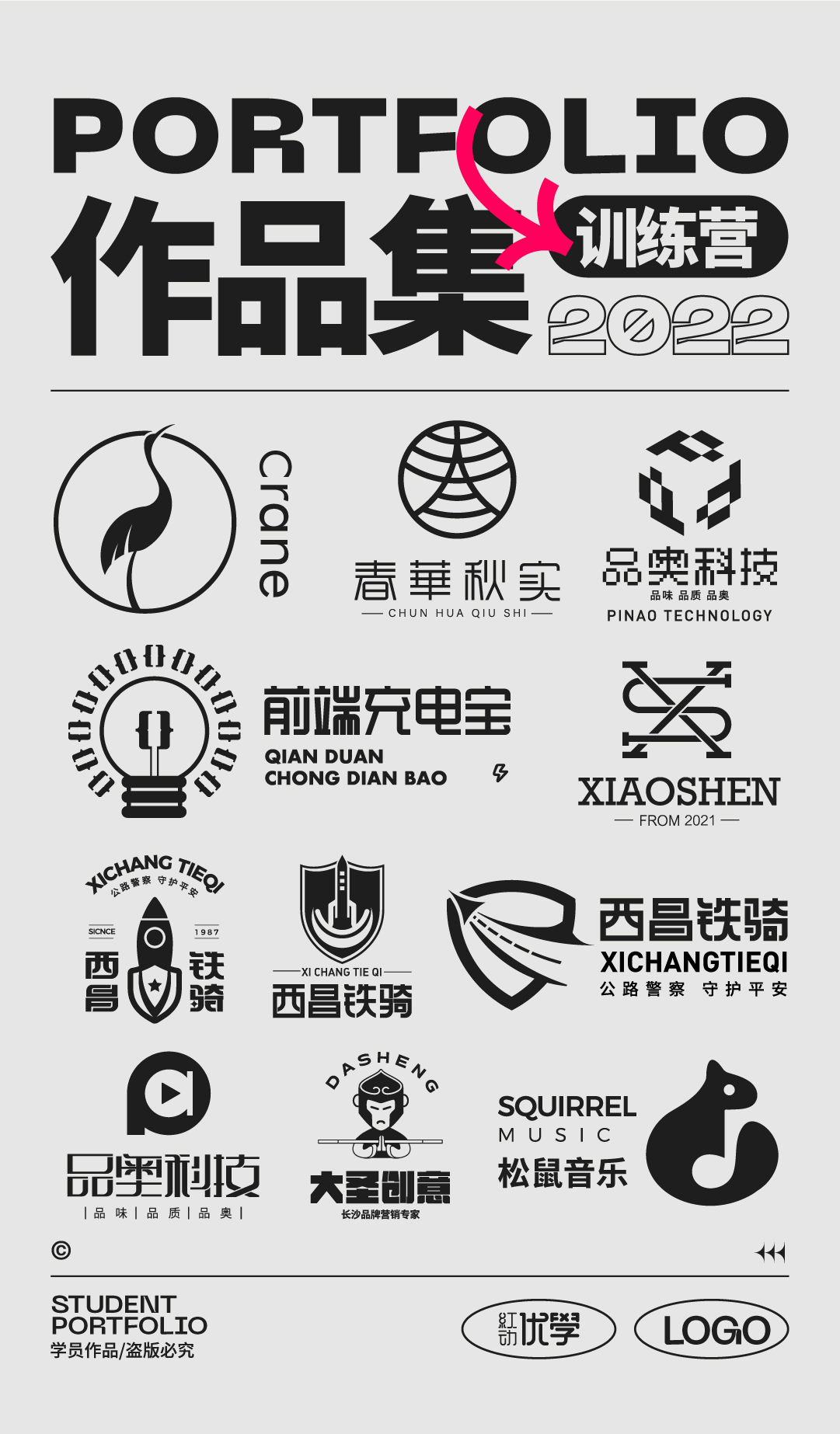 微信图片_20220815191651.jpg