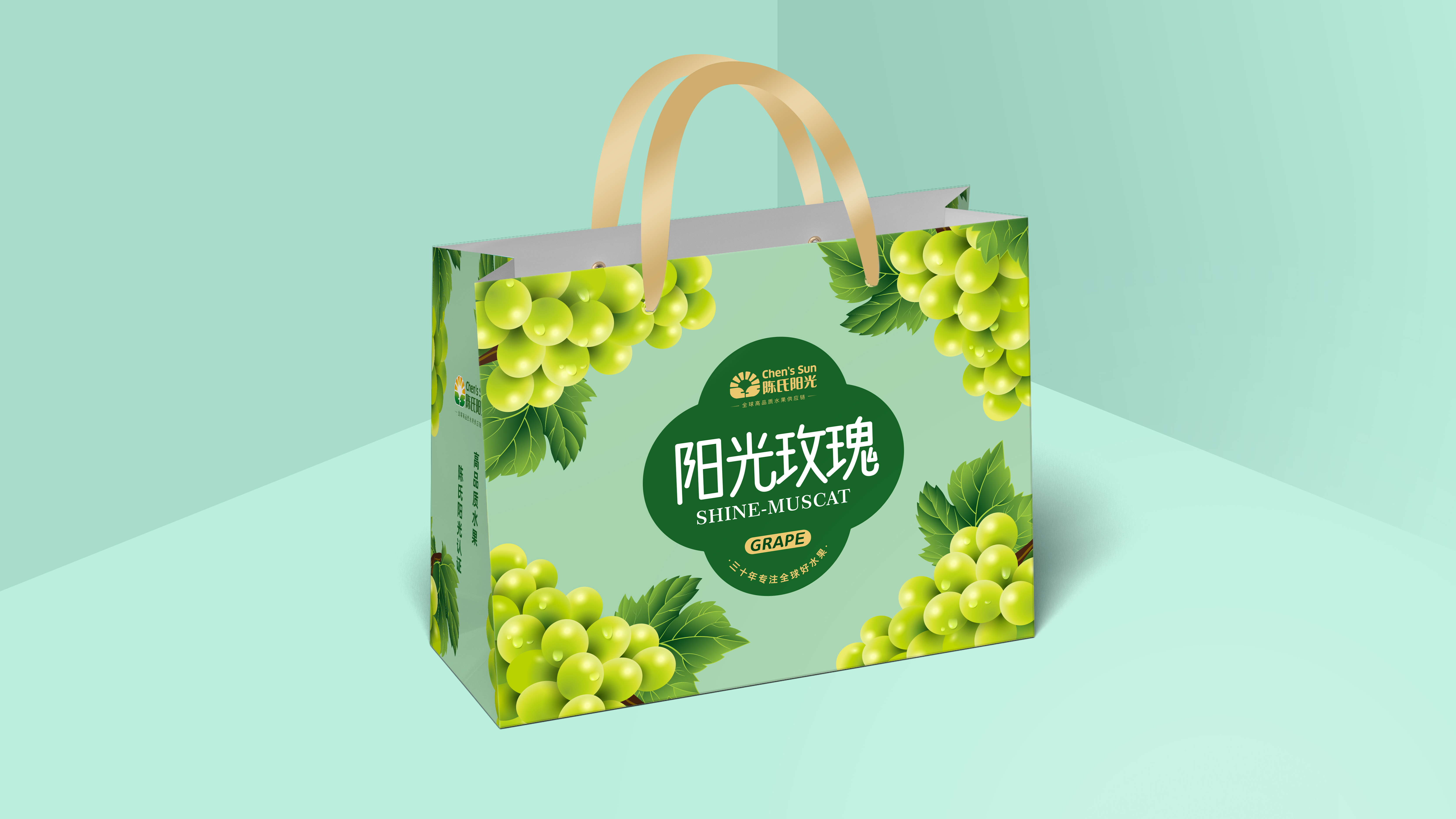 阳光玫瑰-2级果3 (2).jpg