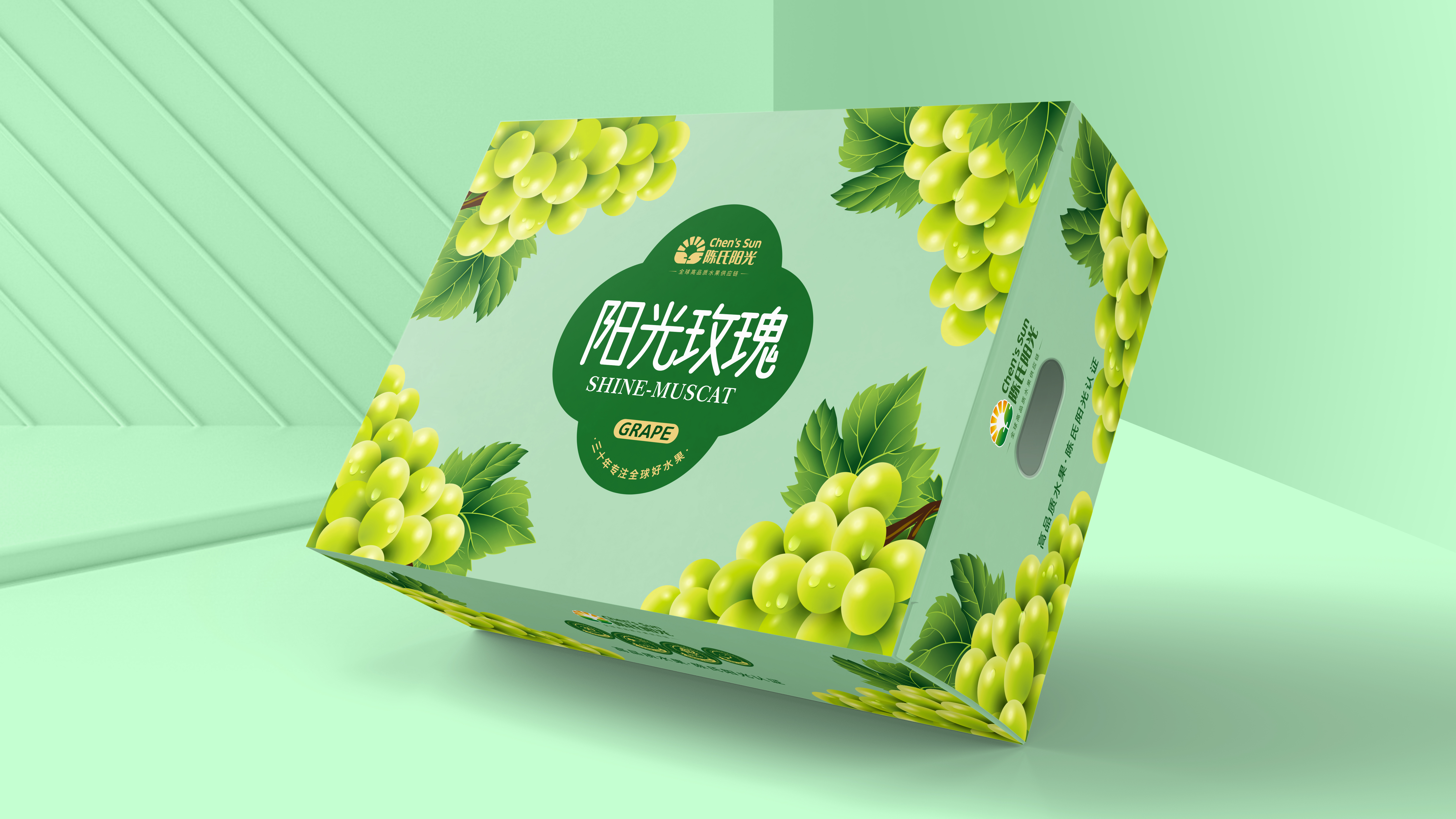 阳光玫瑰-2级果3 (4).jpg