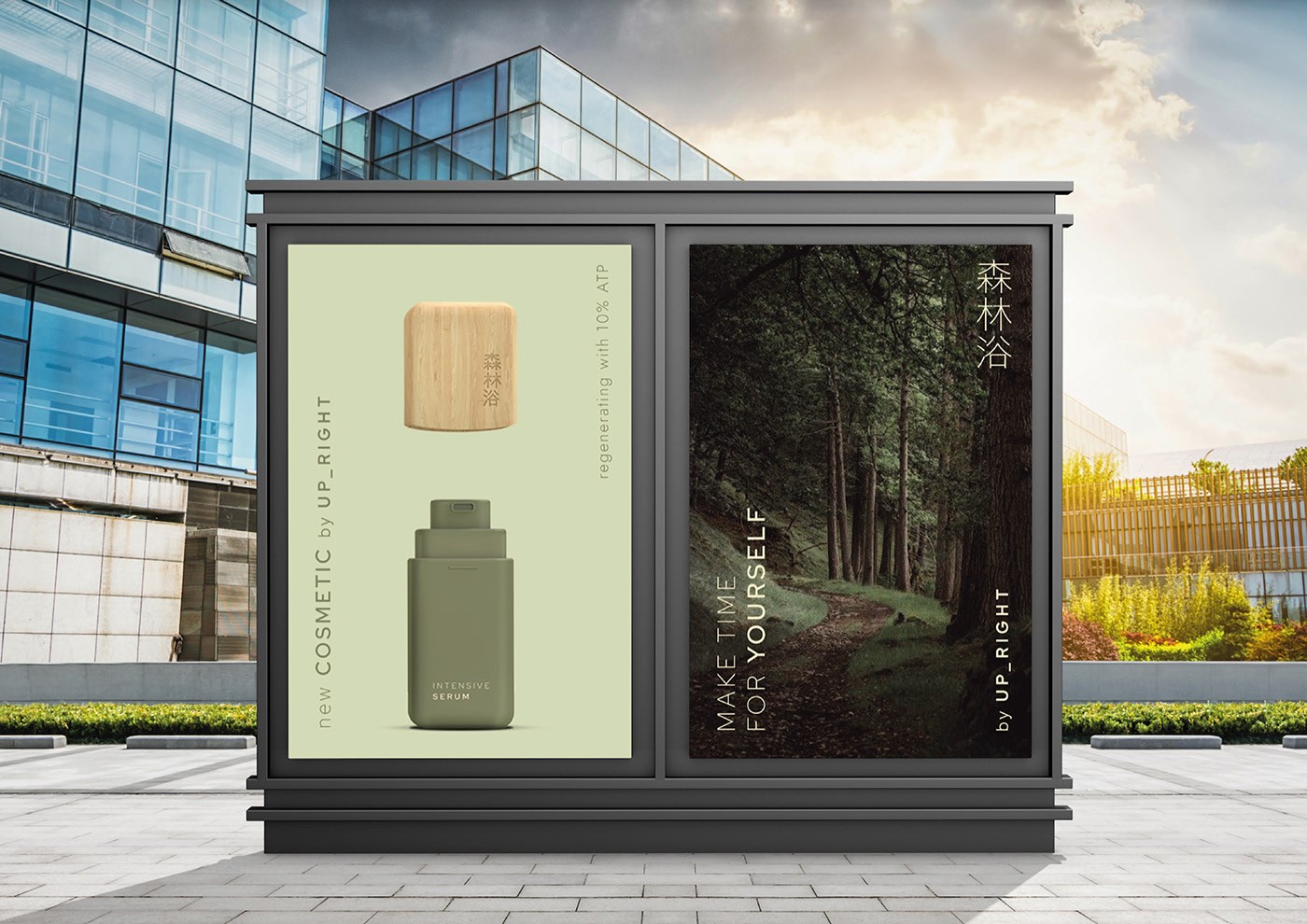 化妆品 大自然 自然 包装 包装设计-13.jpg