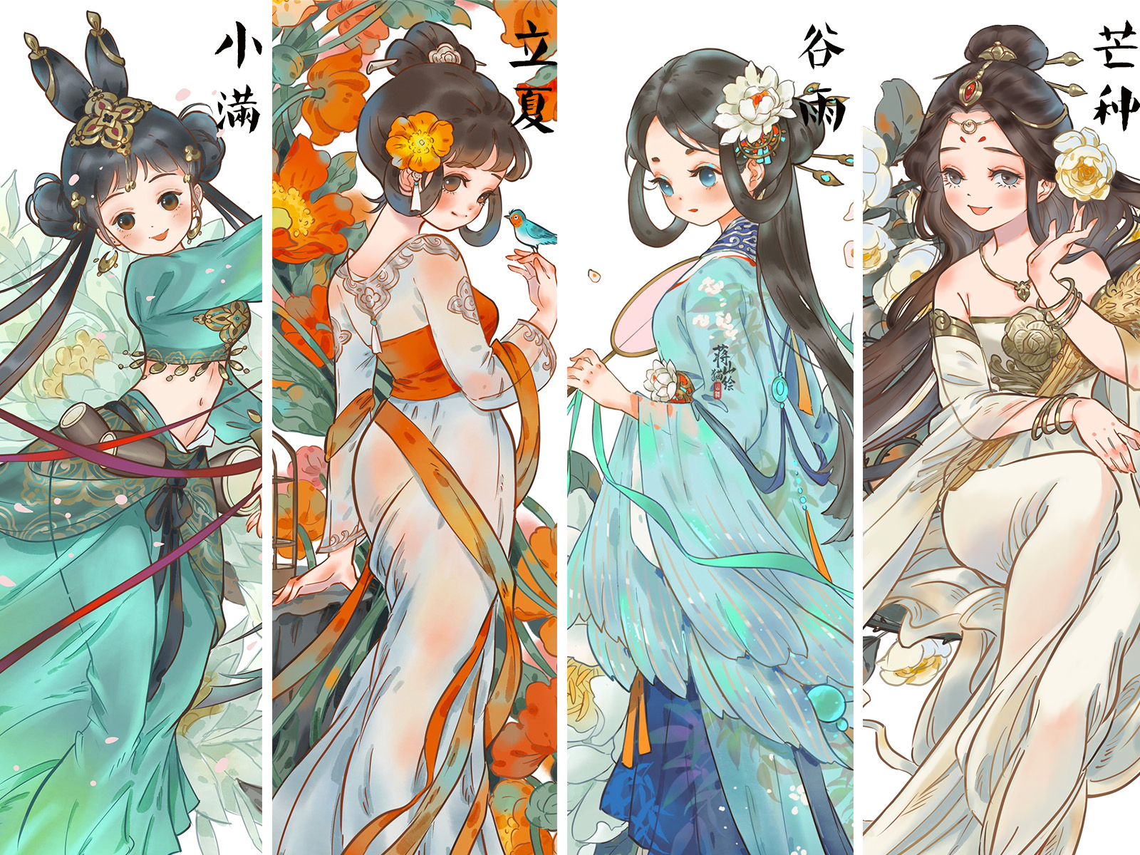 节气插画-02.jpg