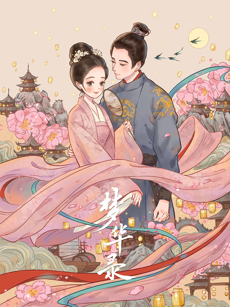 节气插画-17.jpg
