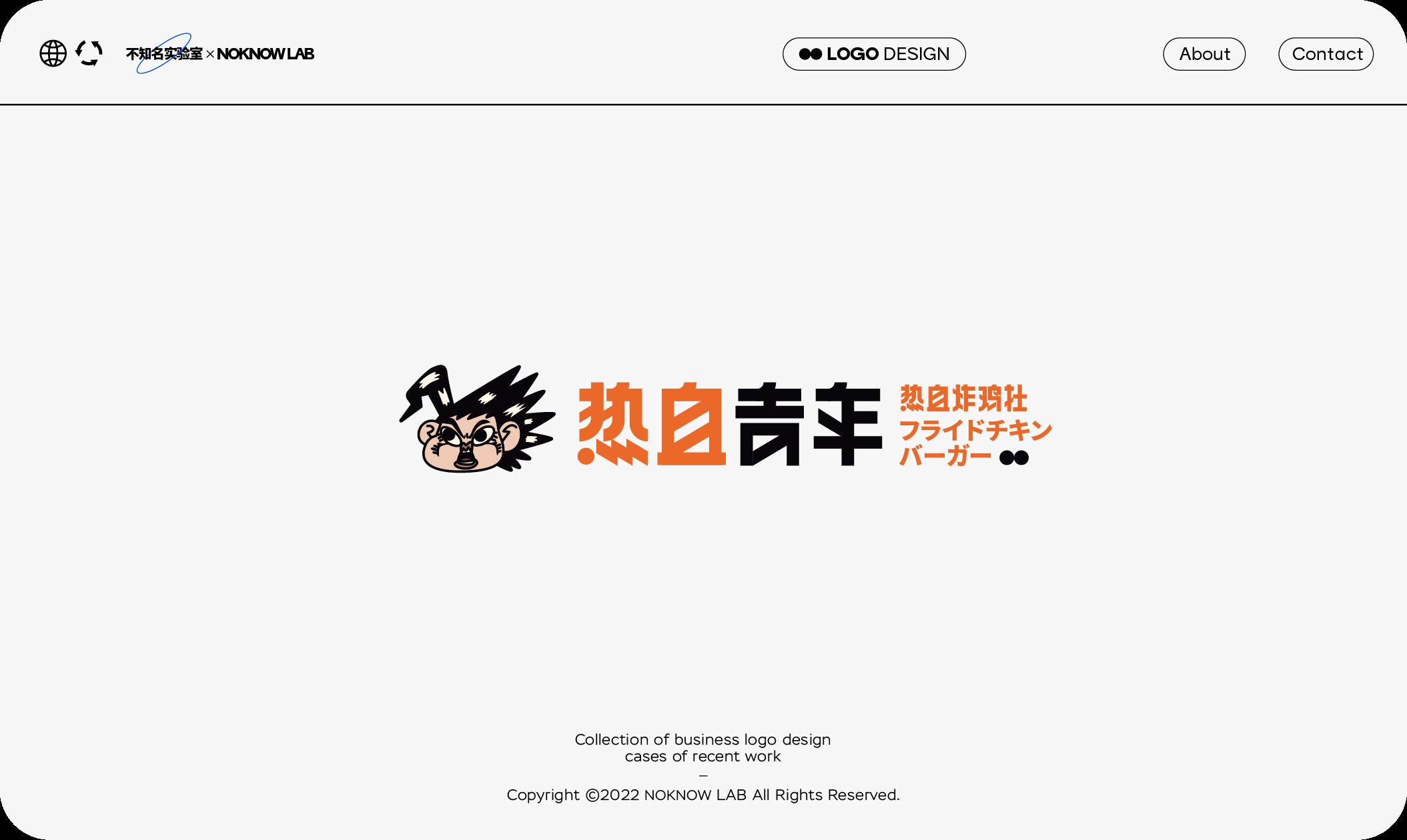 LOGO LOGO设计-09.jpg