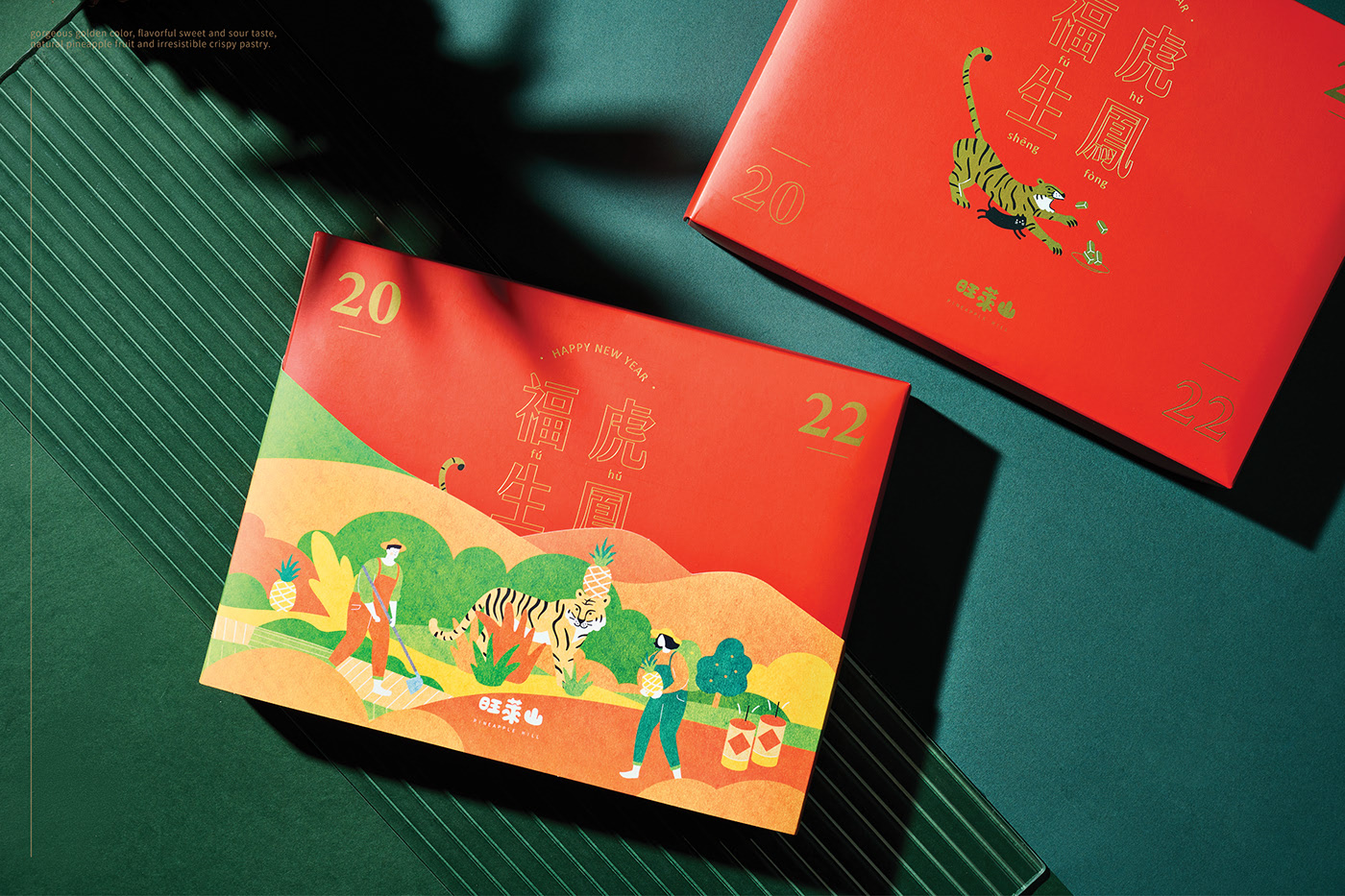 Pineapplehill旺萊山-06.jpg