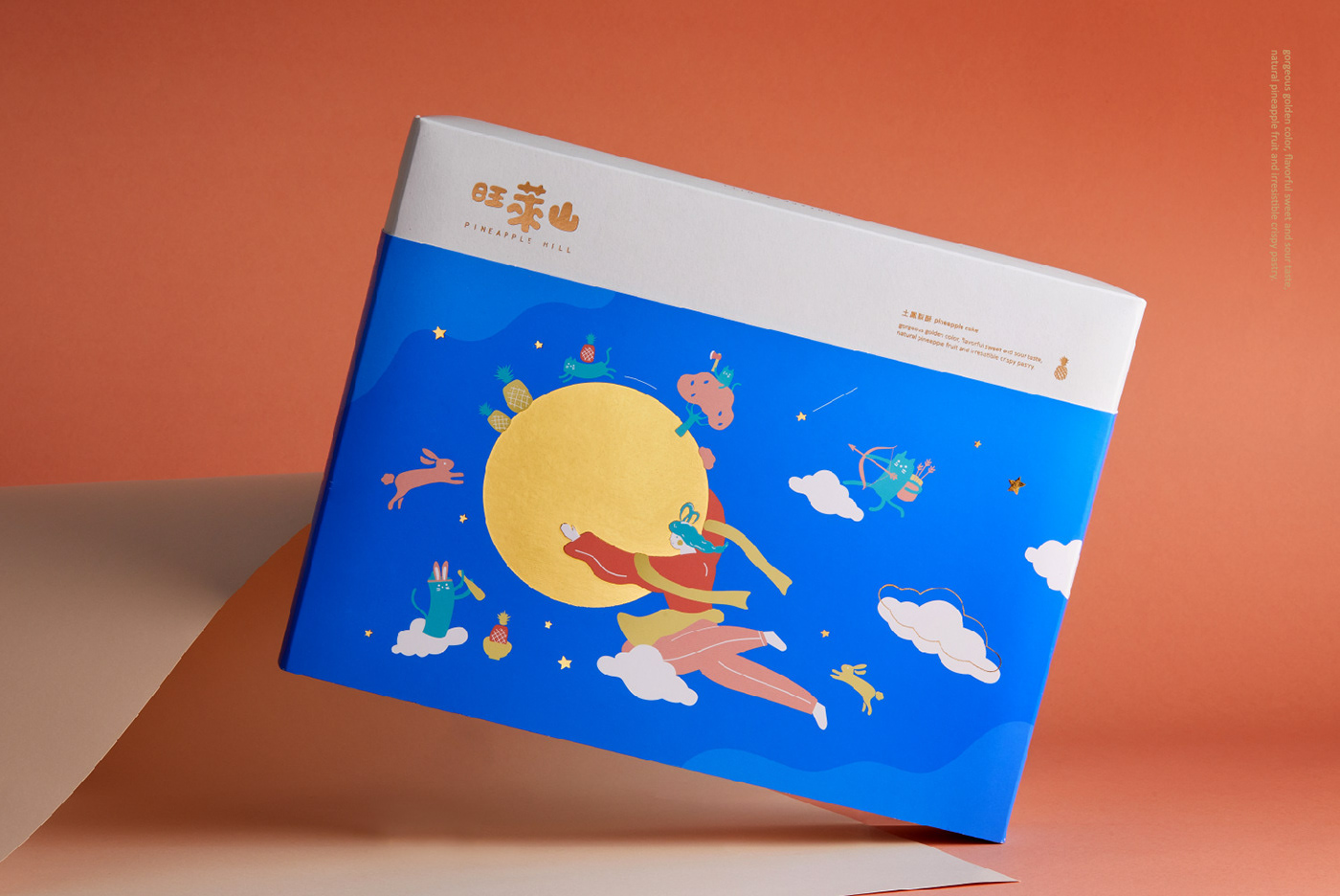 Pineapplehill旺萊山-07.jpg