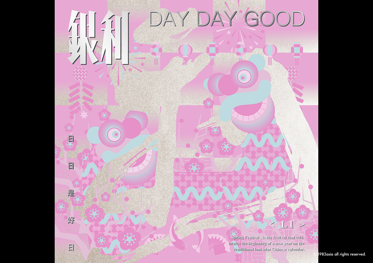 包装设计 品牌设计 杨松耀&amp;苏素-15.jpg