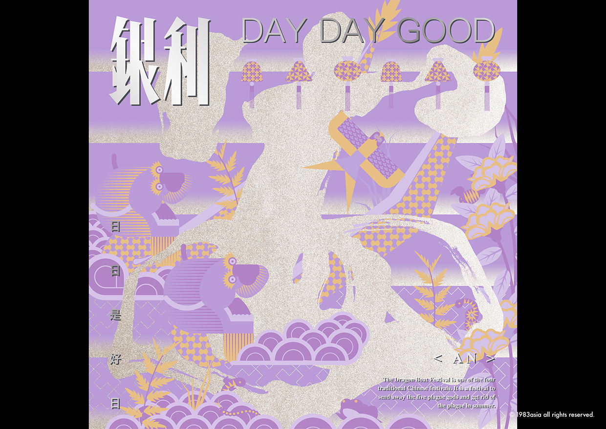 包装设计 品牌设计 杨松耀&amp;苏素-18.jpg