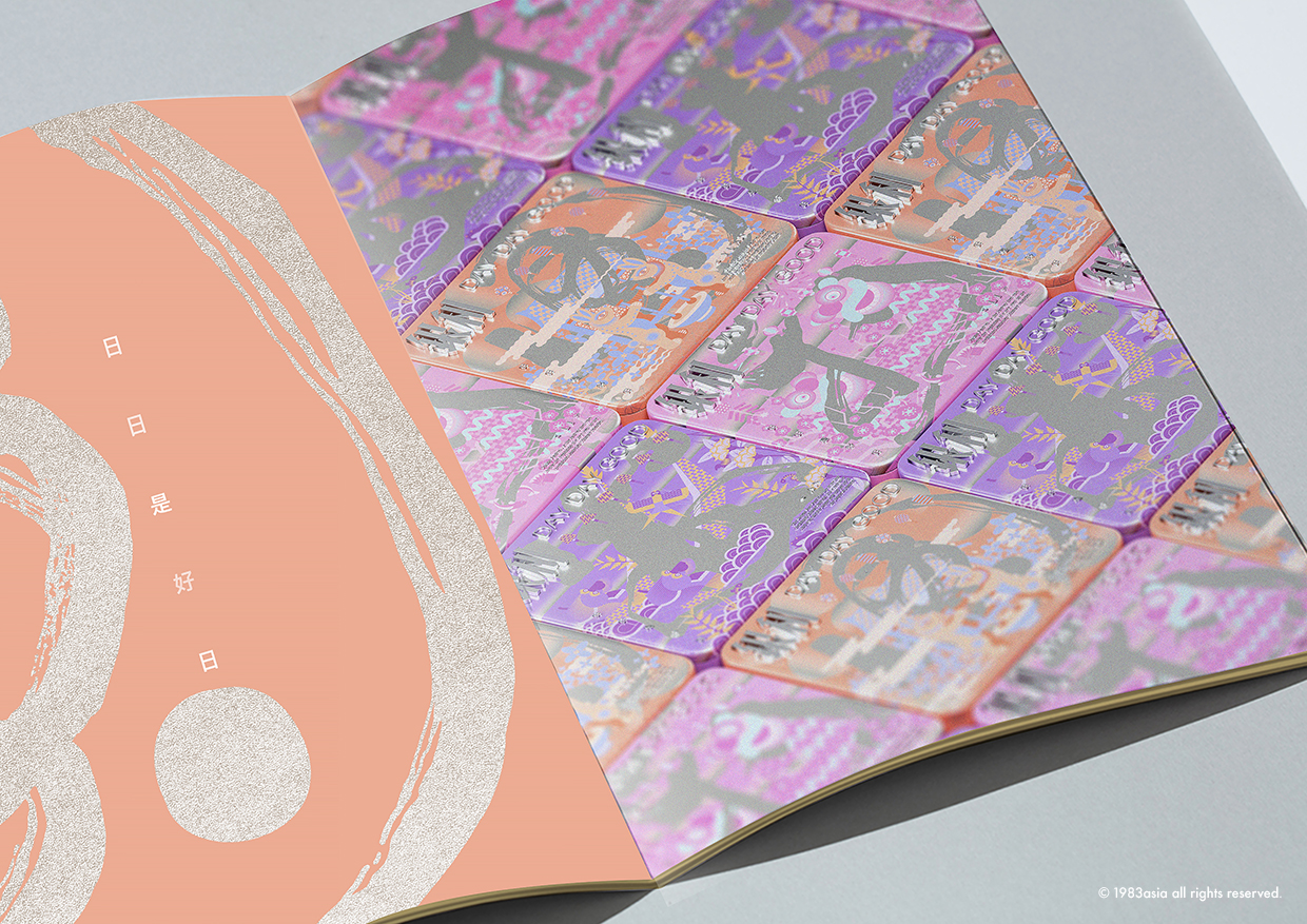 包装设计 品牌设计 杨松耀&amp;苏素-37.jpg