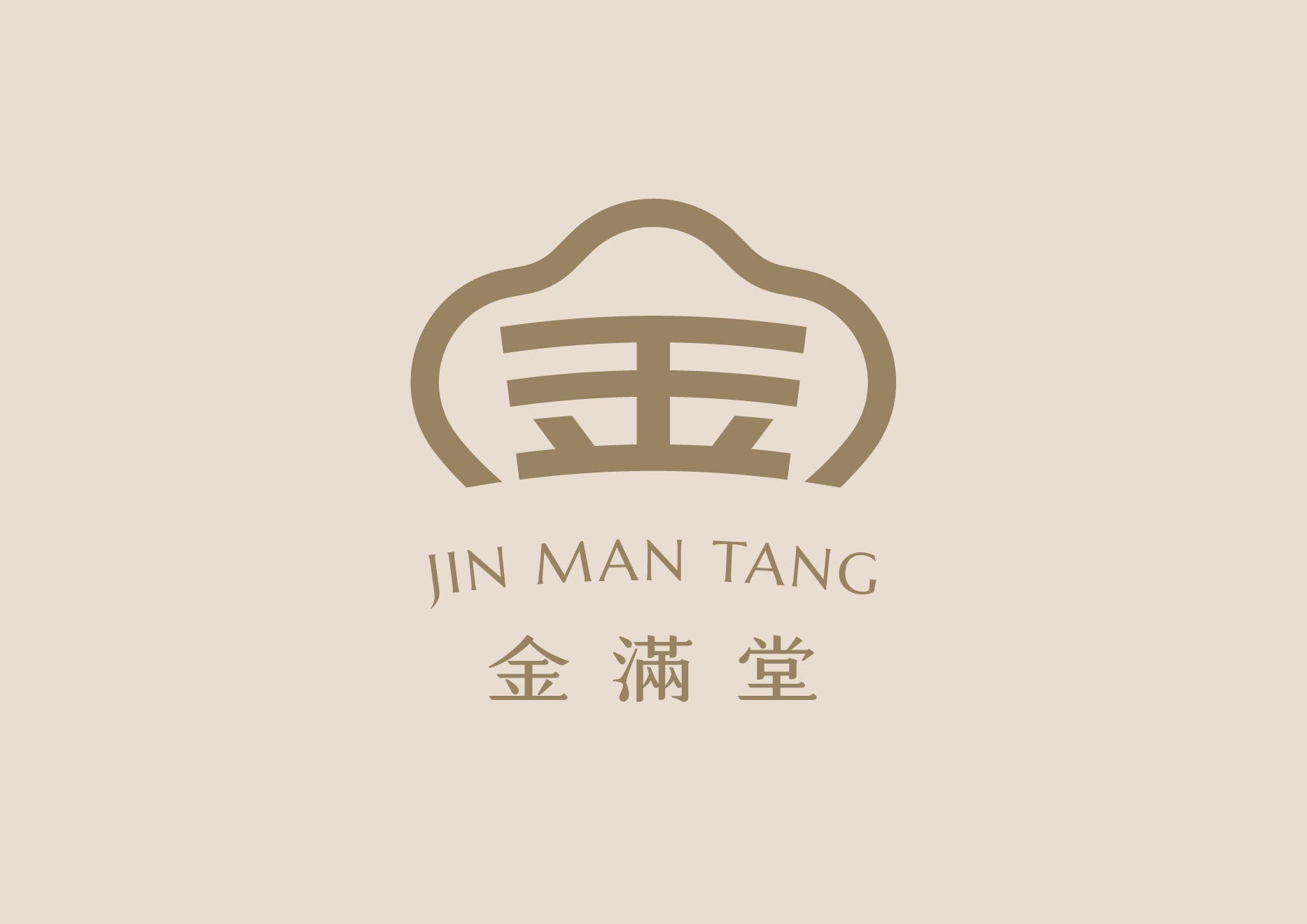 金滿堂 Jin Man Tang-02.jpg