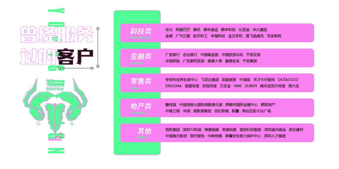 2022简历-04.jpg