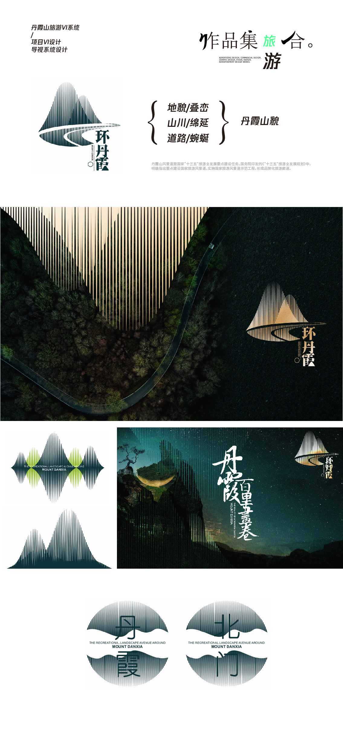 2022简历-12.jpg
