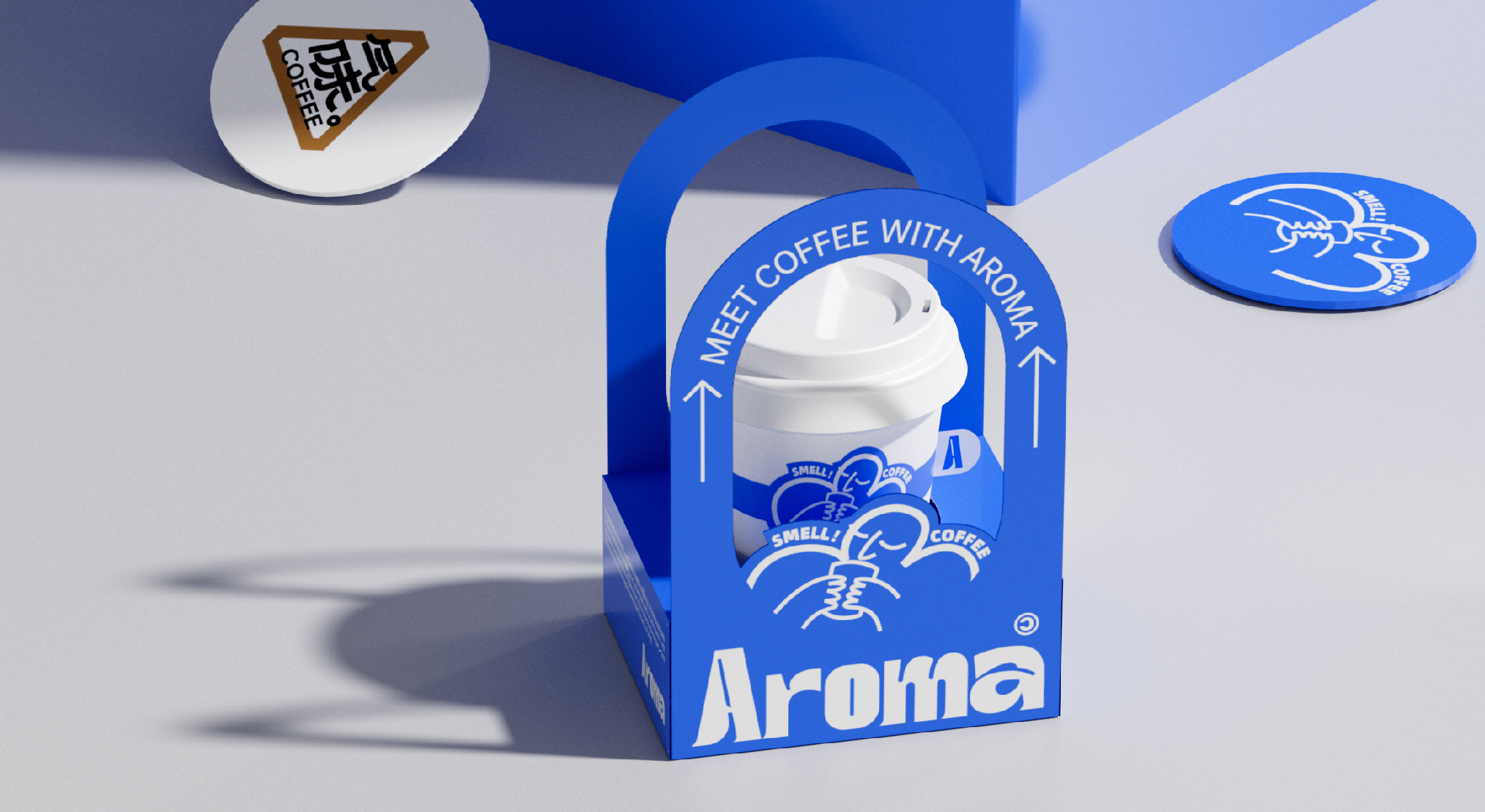 Aroma coffee｜品牌视觉设计-13.jpg