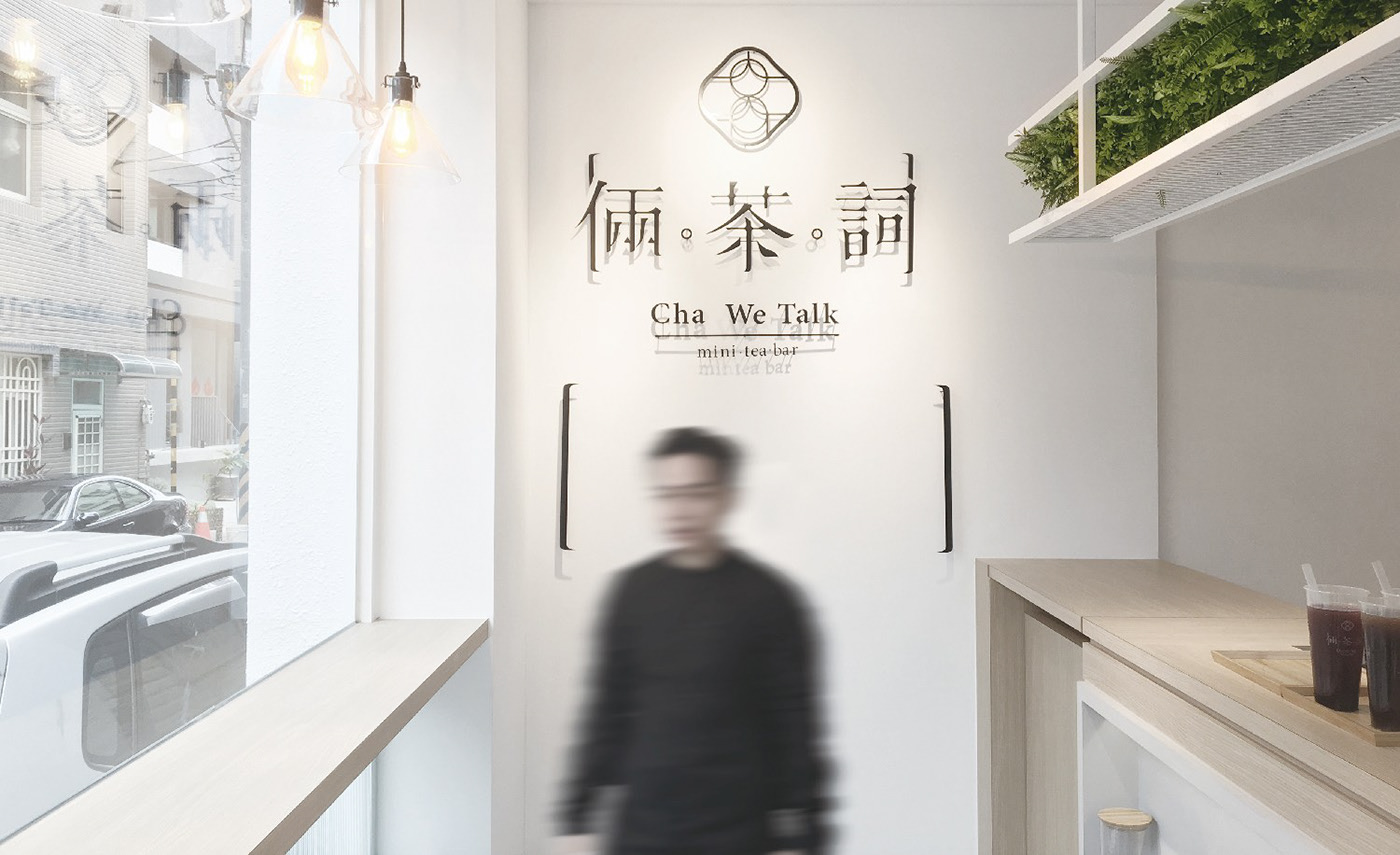品牌饮品VI设计合集 台湾-Holycow design [30P] (12).jpg
