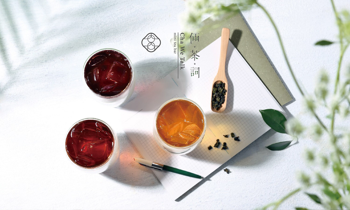 品牌饮品VI设计合集 台湾-Holycow design [30P] (18).jpg