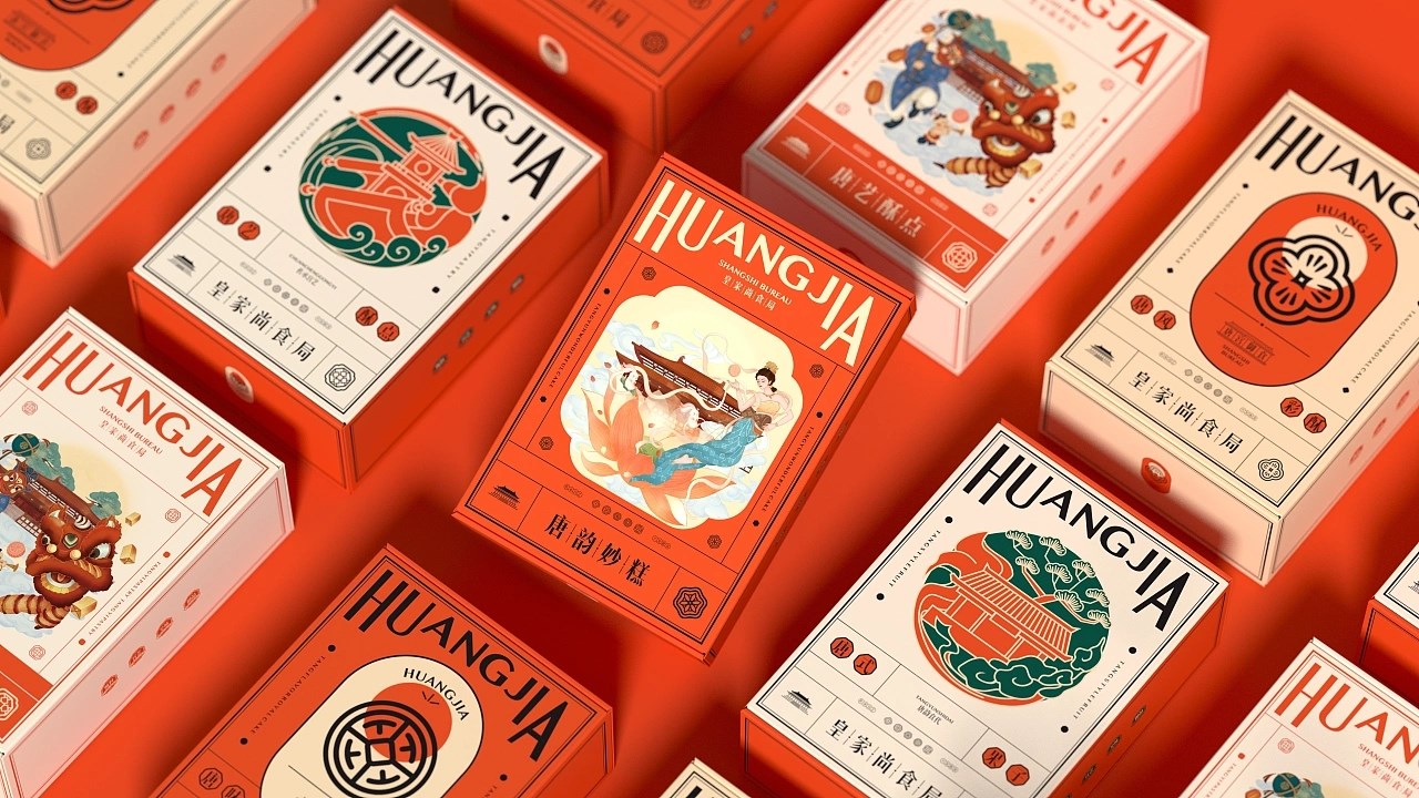 皇家尚食局品牌视觉升级 南京-所喜 [92P] (46).jpg