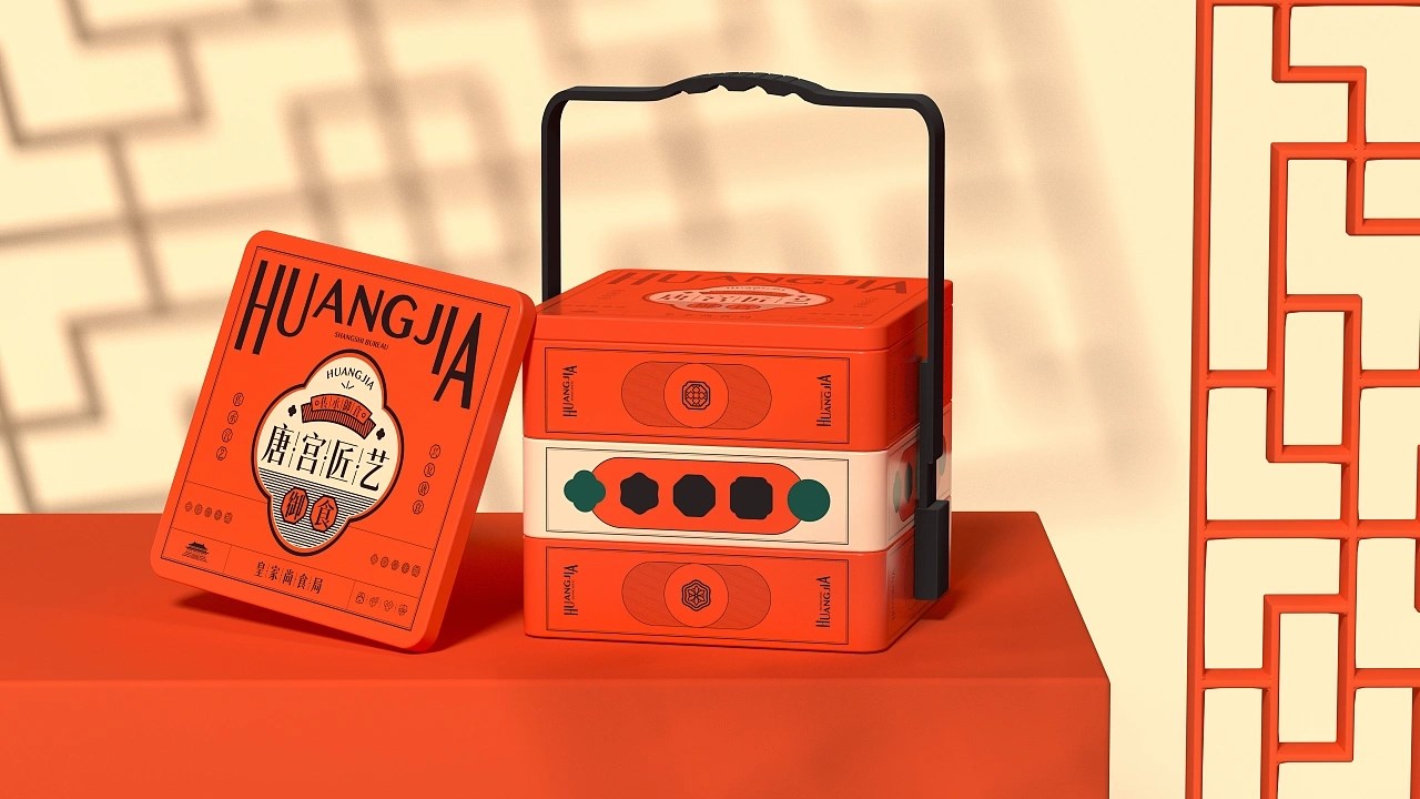 皇家尚食局品牌视觉升级 南京-所喜 [92P] (51).jpg