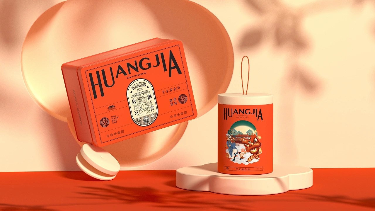 皇家尚食局品牌视觉升级 南京-所喜 [92P] (55).jpg