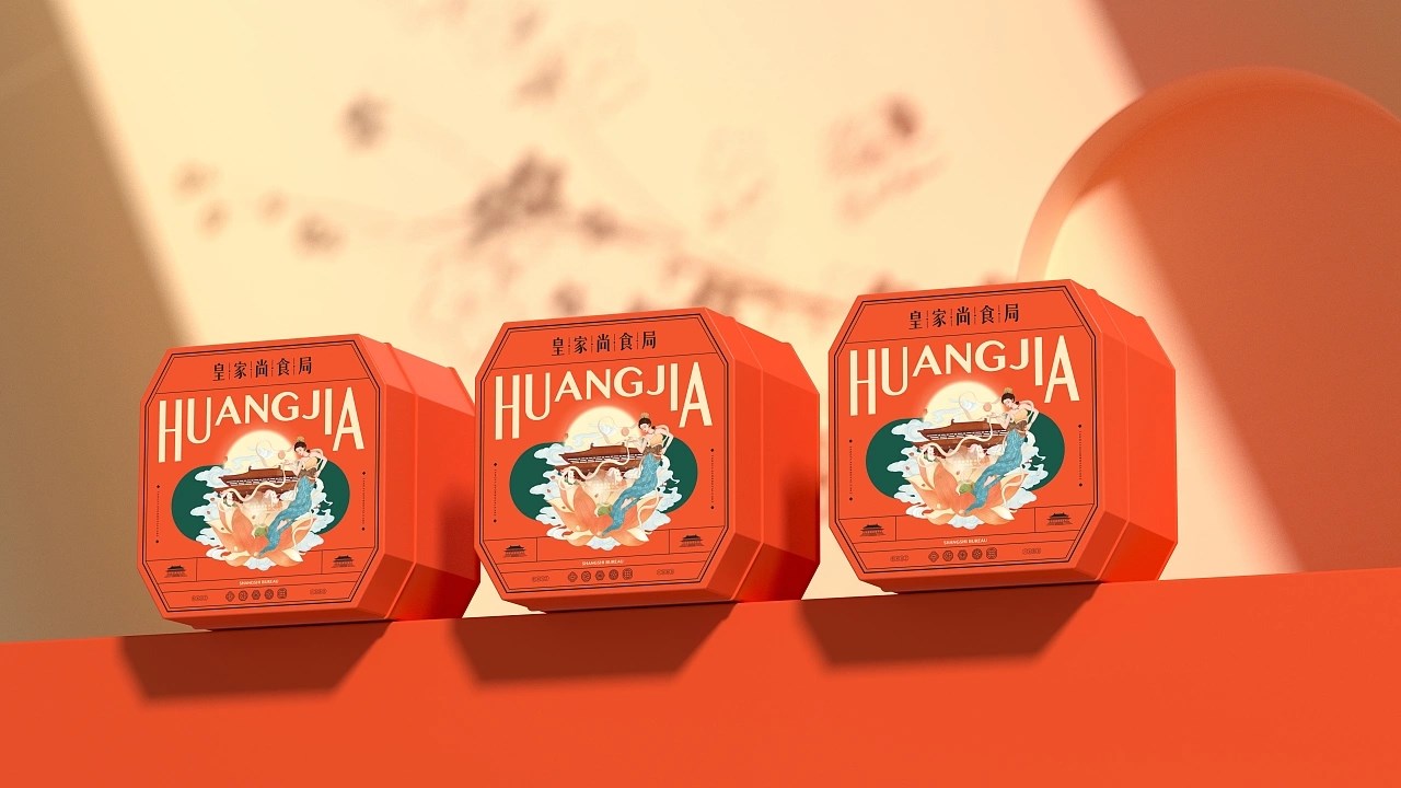 皇家尚食局品牌视觉升级 南京-所喜 [92P] (58).jpg
