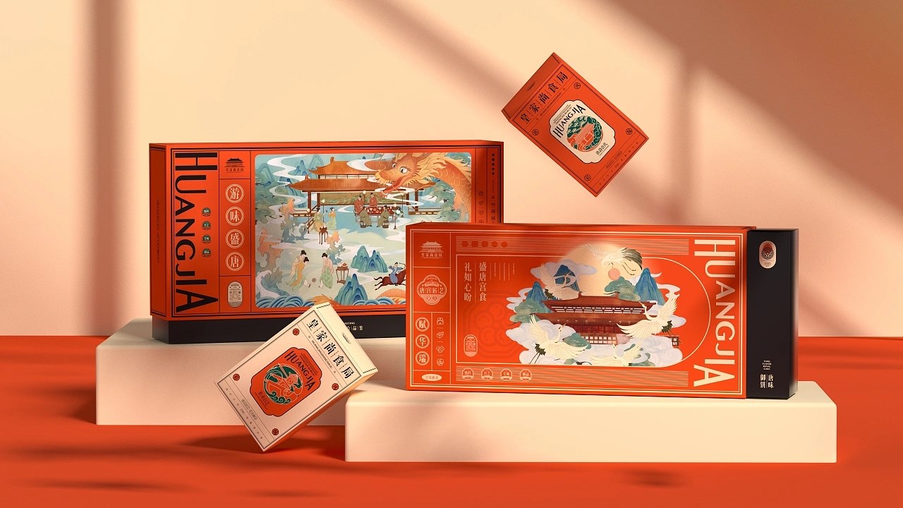 皇家尚食局品牌视觉升级 南京-所喜 [92P] (72).jpg