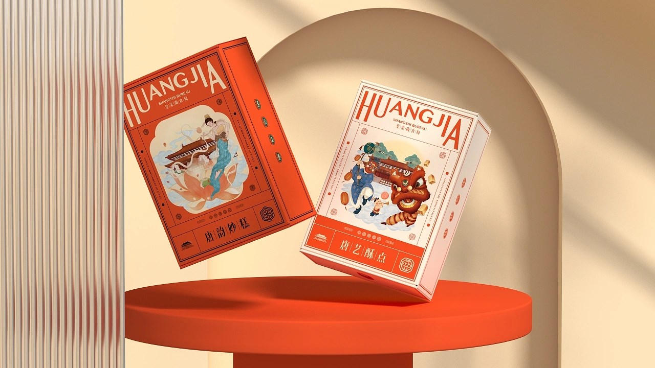 皇家尚食局品牌视觉升级 南京-所喜 [92P] (73).jpg