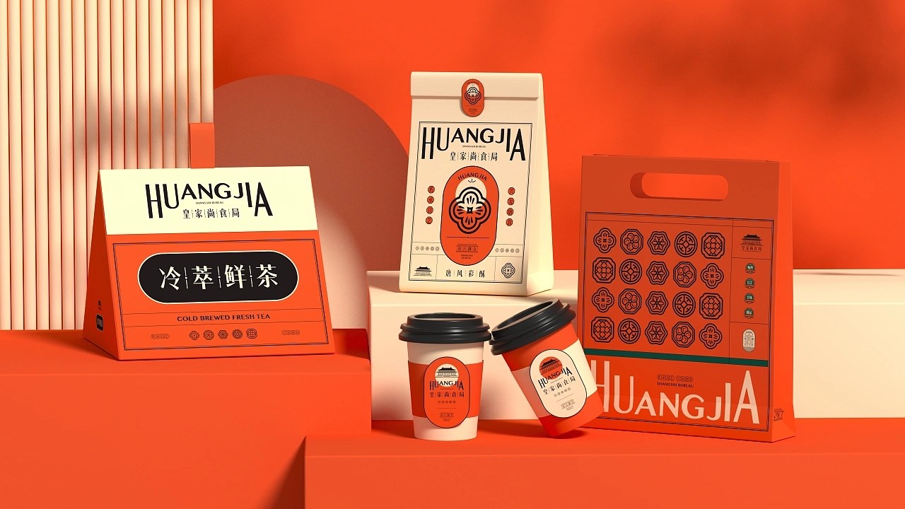 皇家尚食局品牌视觉升级 南京-所喜 [92P] (85).jpg