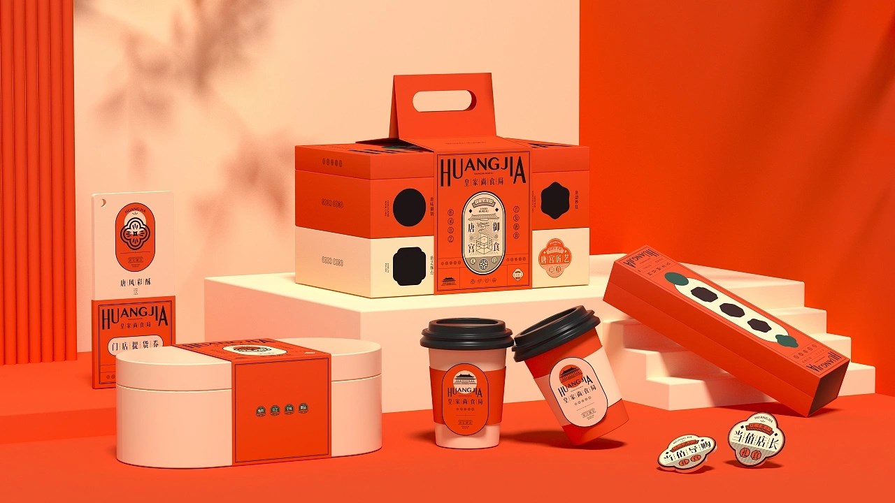 皇家尚食局品牌视觉升级 南京-所喜 [92P] (88).jpg