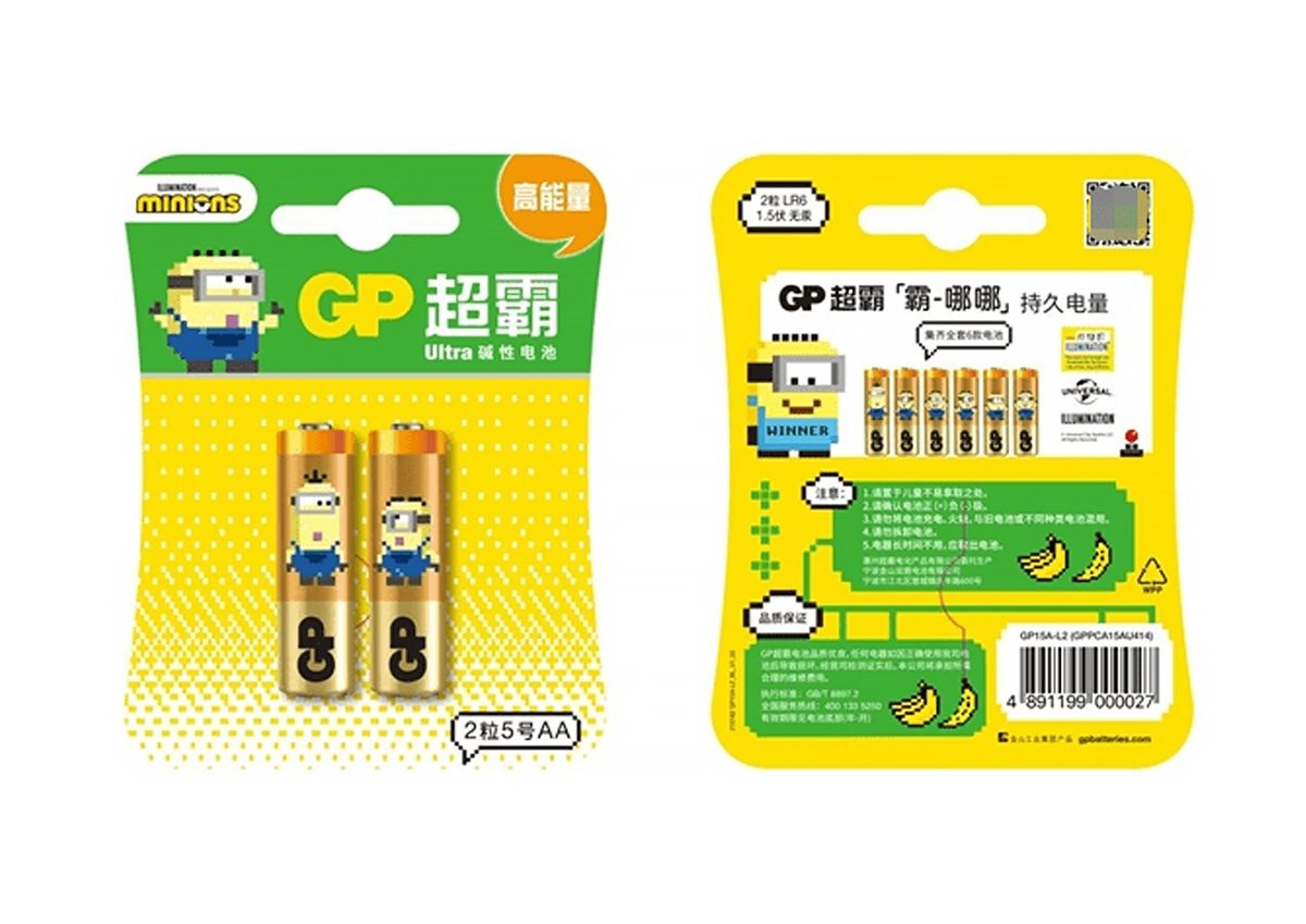 GP超霸小黃人限量版-05.jpg