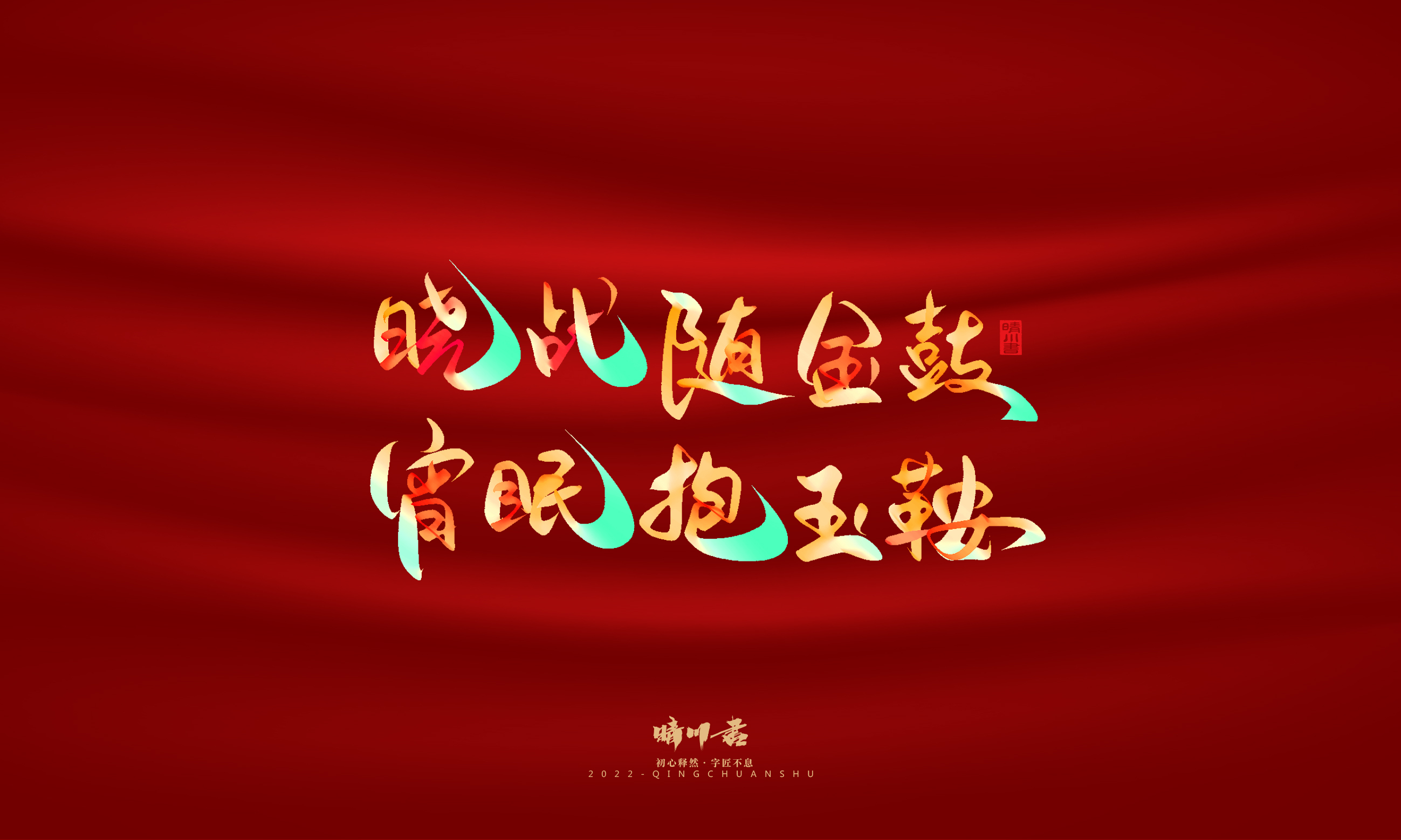 86.jpg