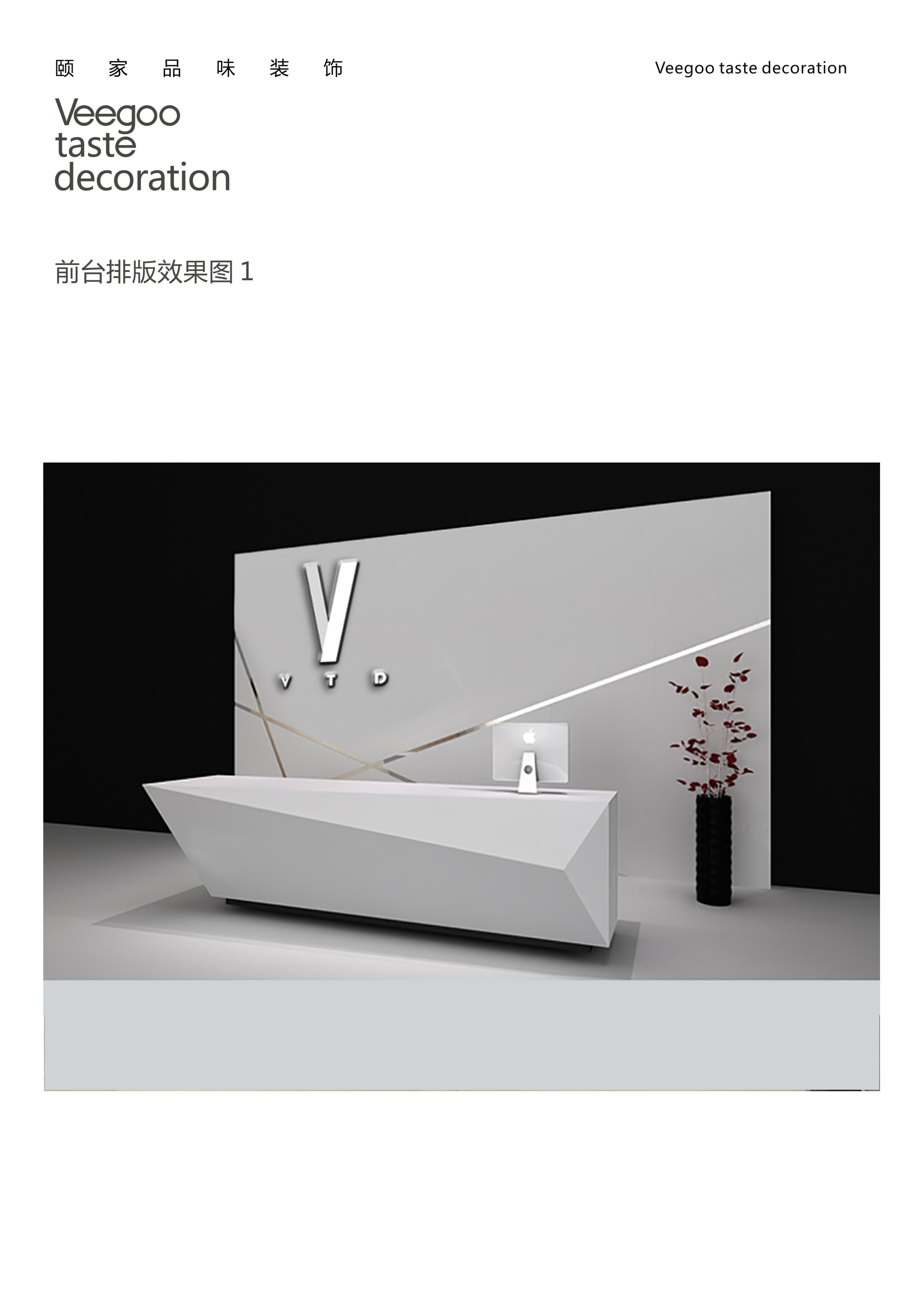 颐家装饰-logo 170220-17.jpg
