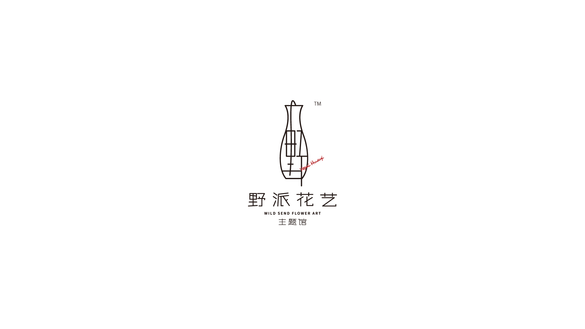 logo精选 01-17.jpg