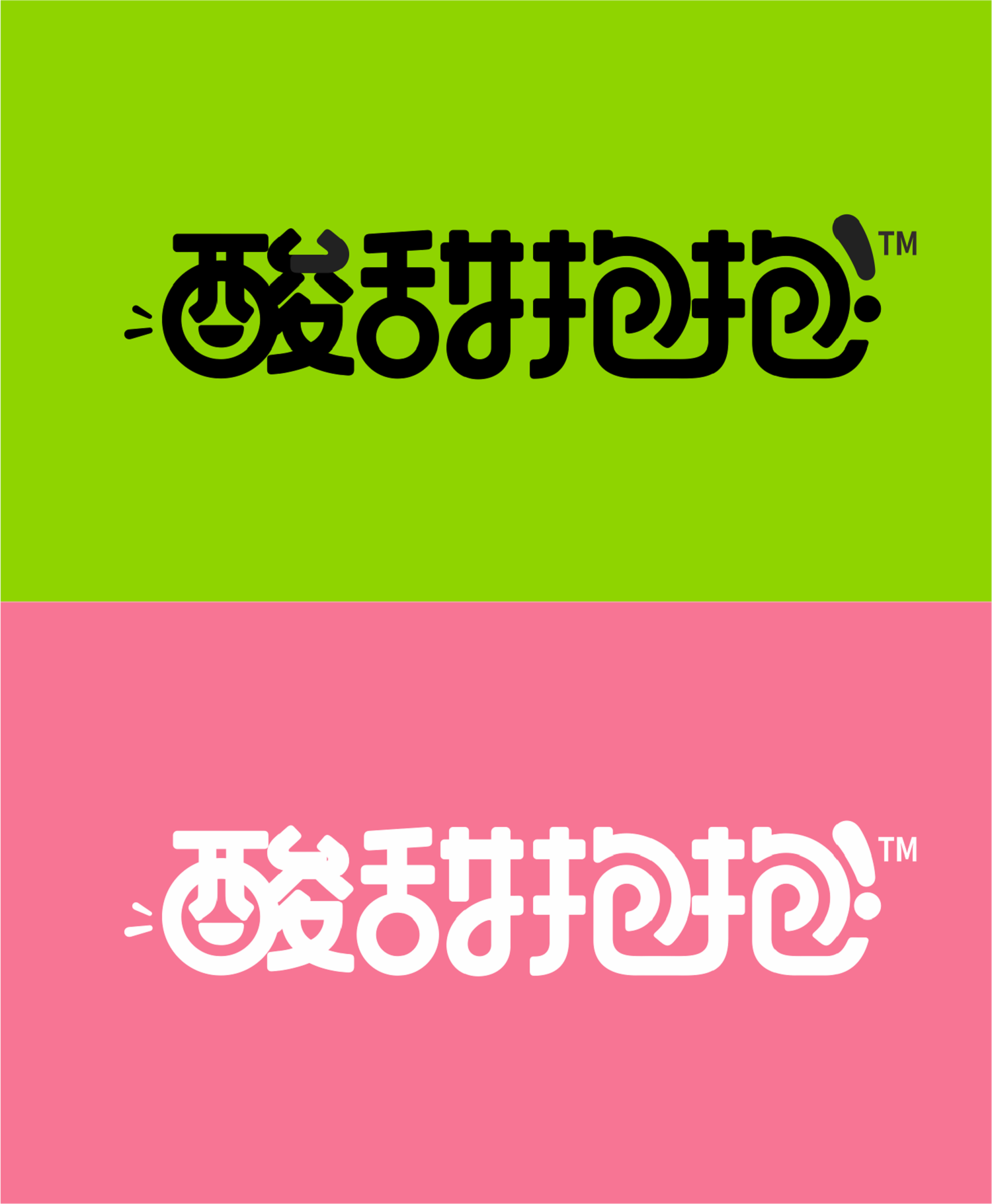 酸甜抱抱案例整理5.png