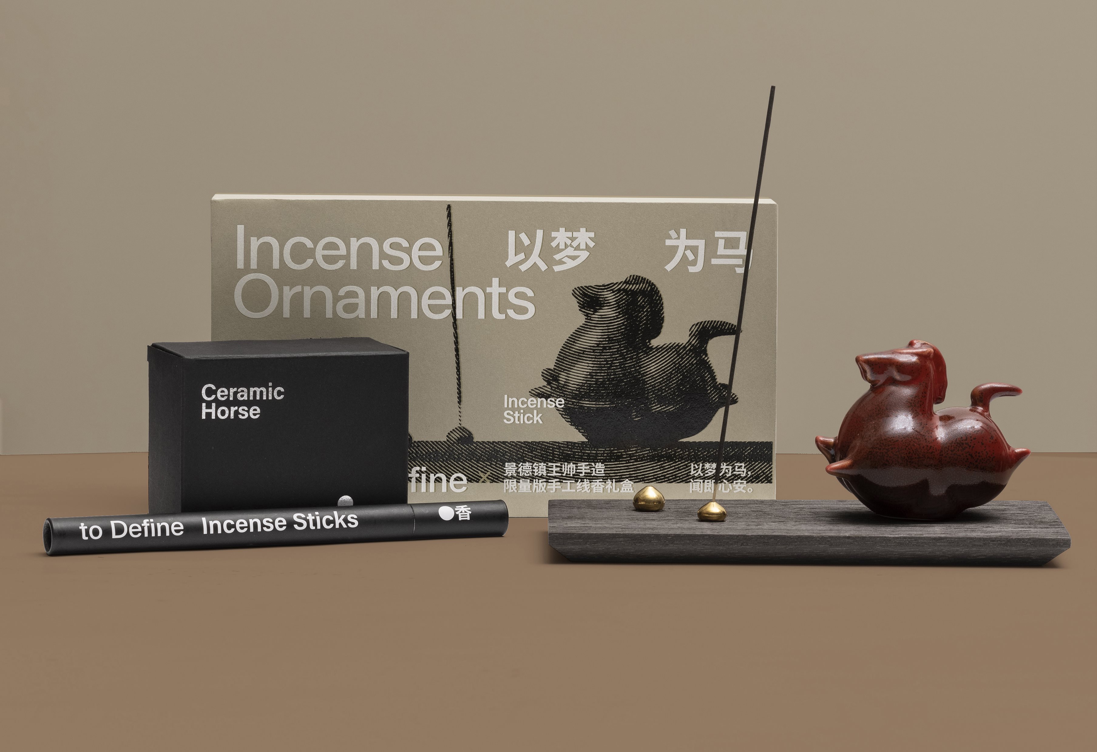 以梦为马系列包装-2.jpg