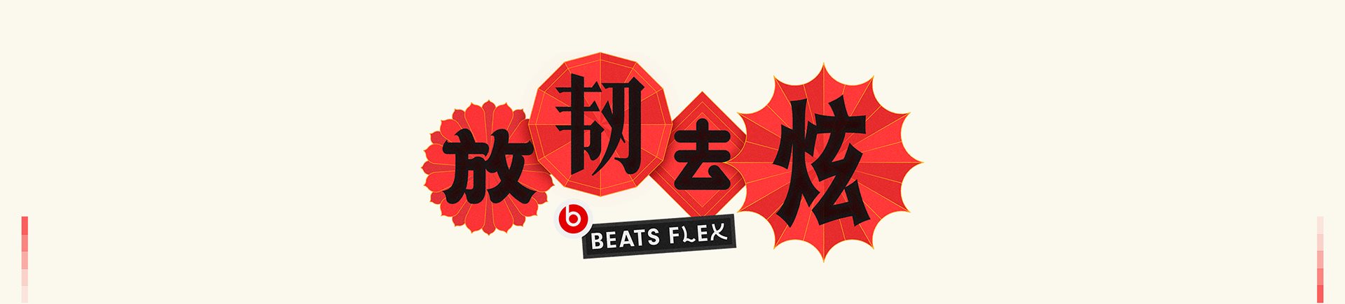 艺术方向 平面设计 插画家 关键点 标识 海报 排版-1.jpg