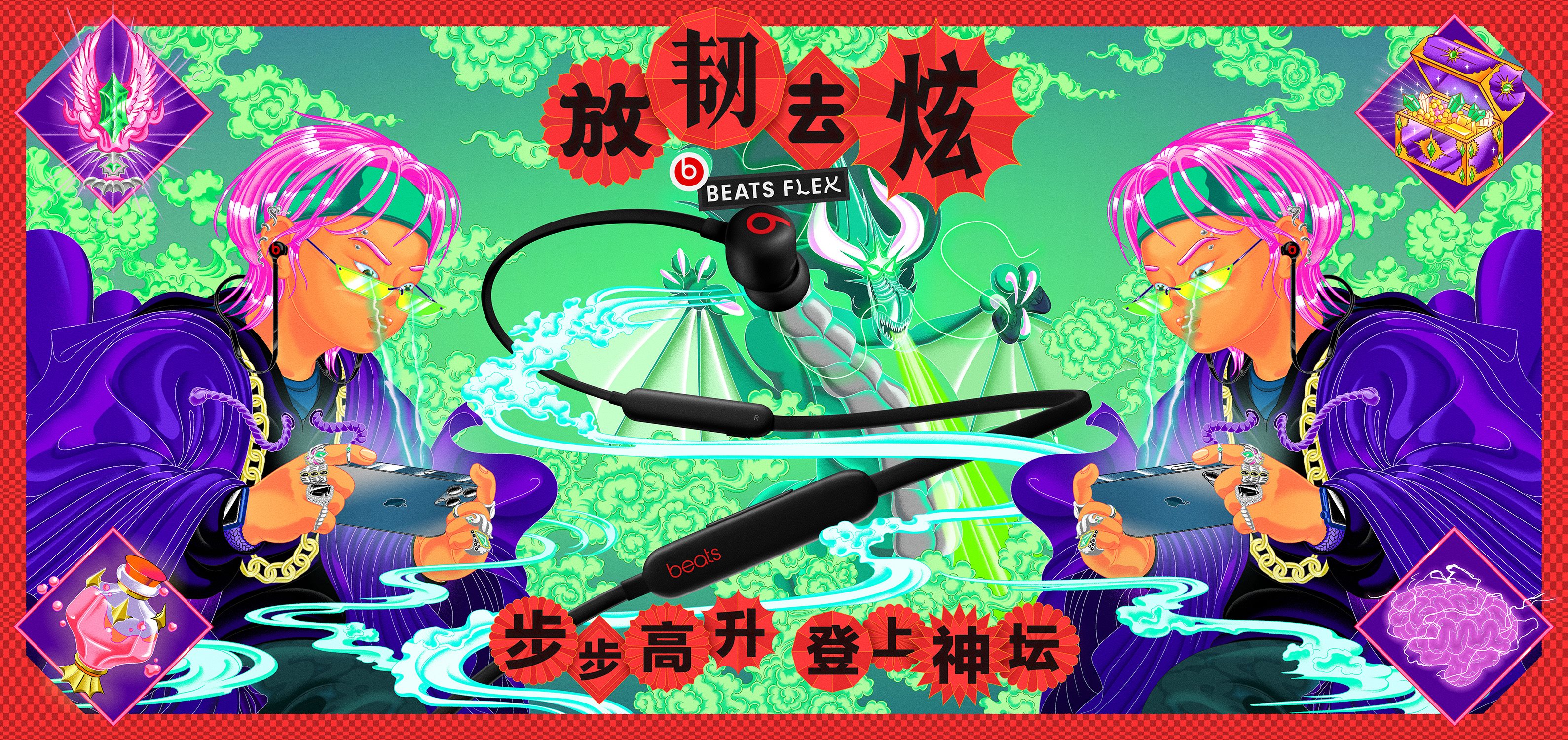 艺术方向 平面设计 插画家 关键点 标识 海报 排版-2.jpg