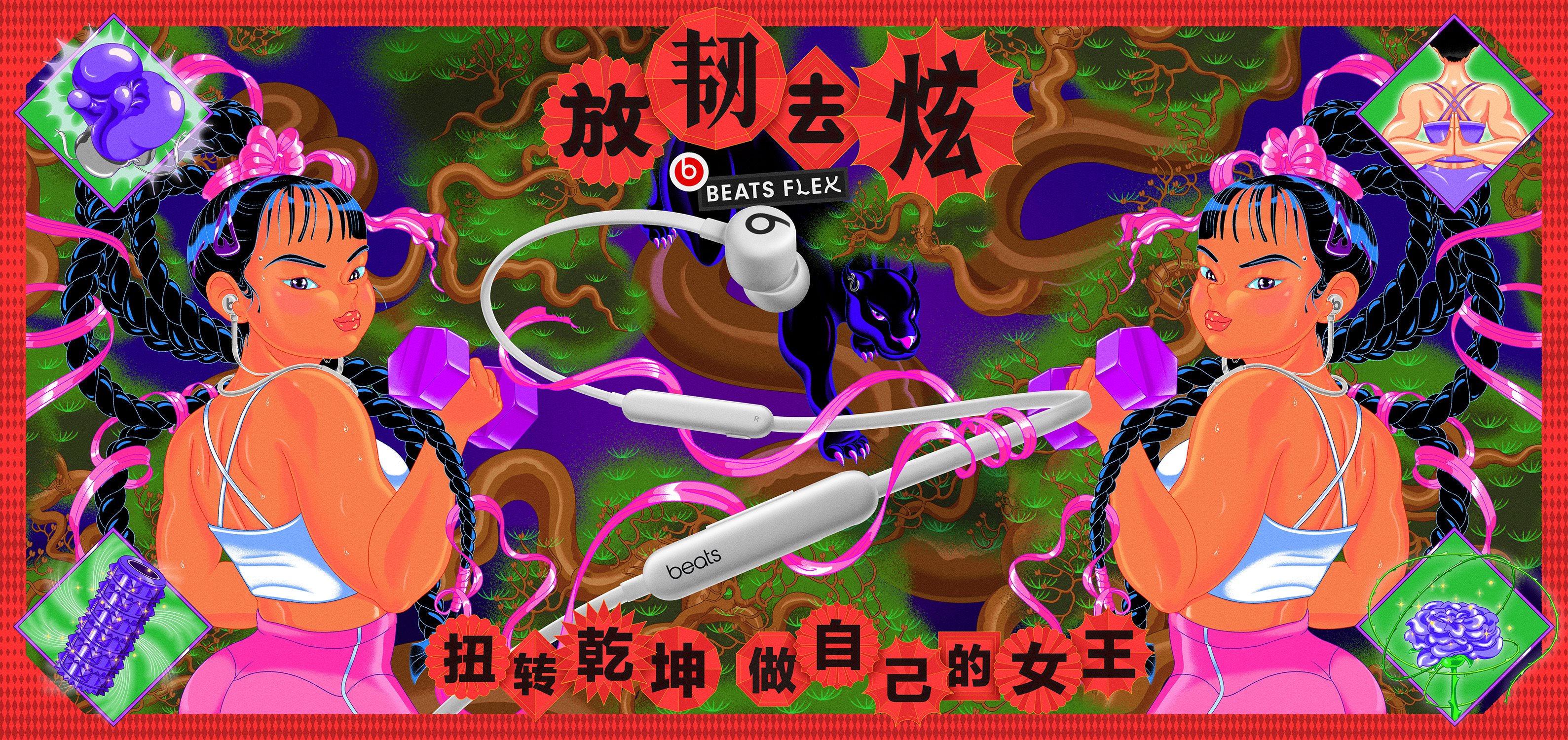 艺术方向 平面设计 插画家 关键点 标识 海报 排版-3.jpg