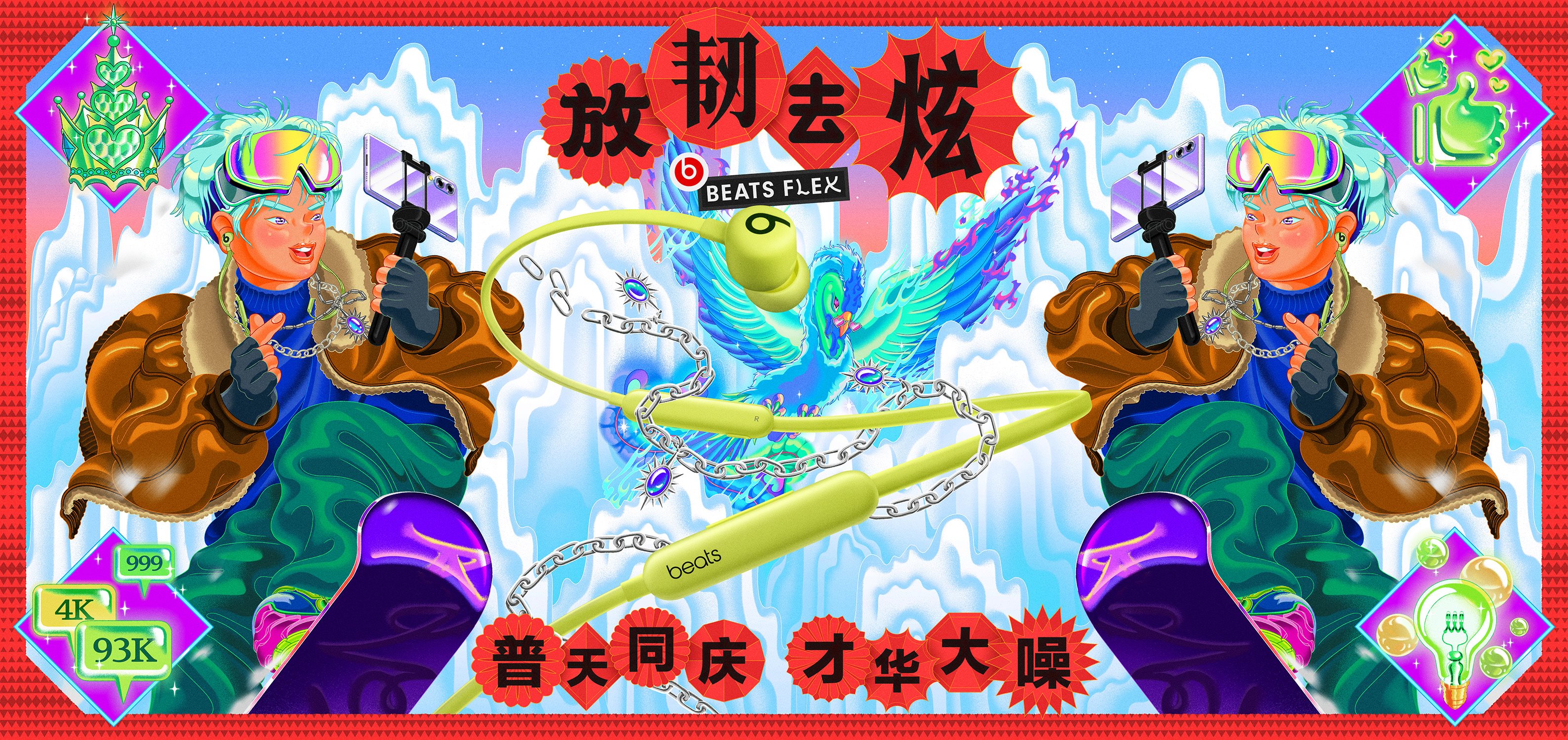 艺术方向 平面设计 插画家 关键点 标识 海报 排版-4.jpg