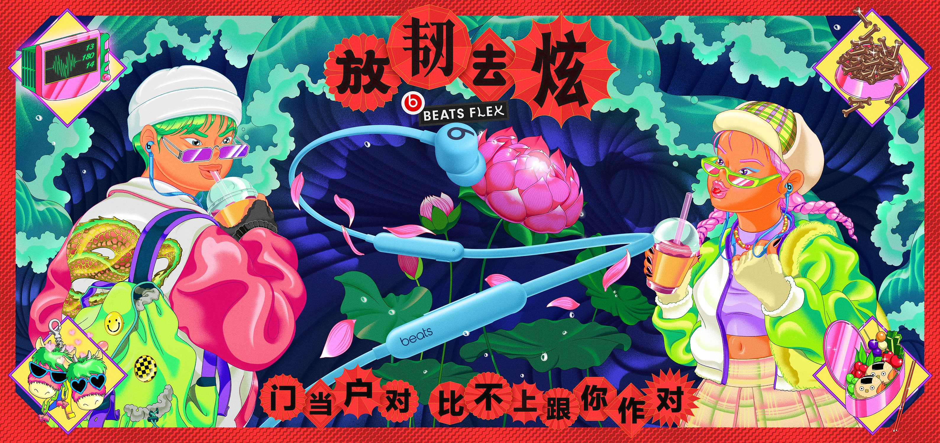 艺术方向 平面设计 插画家 关键点 标识 海报 排版-5.jpg
