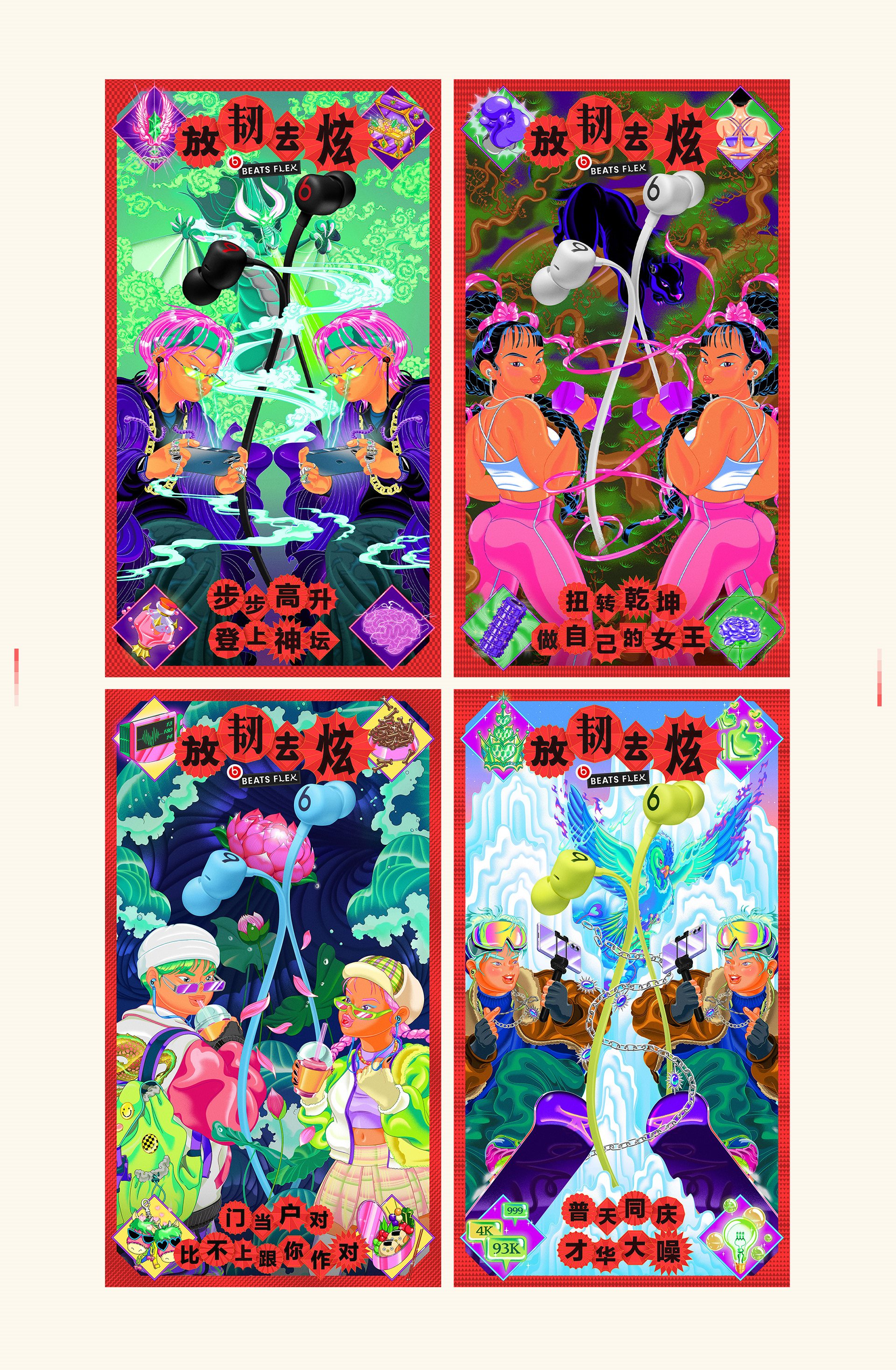 艺术方向 平面设计 插画家 关键点 标识 海报 排版-6.jpg