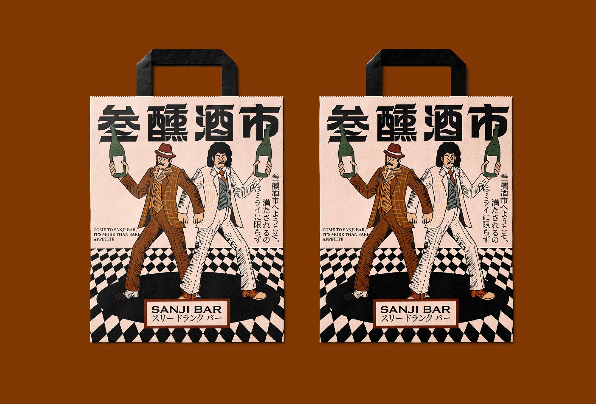 整点彩蛋 ｜ 叁醺酒市SANJI BAR品牌视觉设计-15.jpg