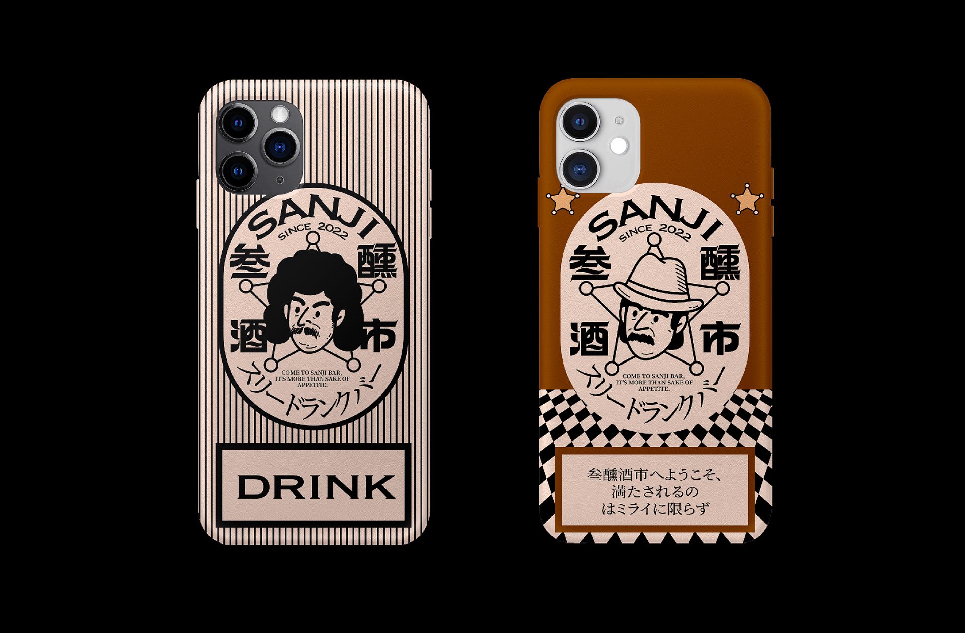 整点彩蛋 ｜ 叁醺酒市SANJI BAR品牌视觉设计-27.jpg