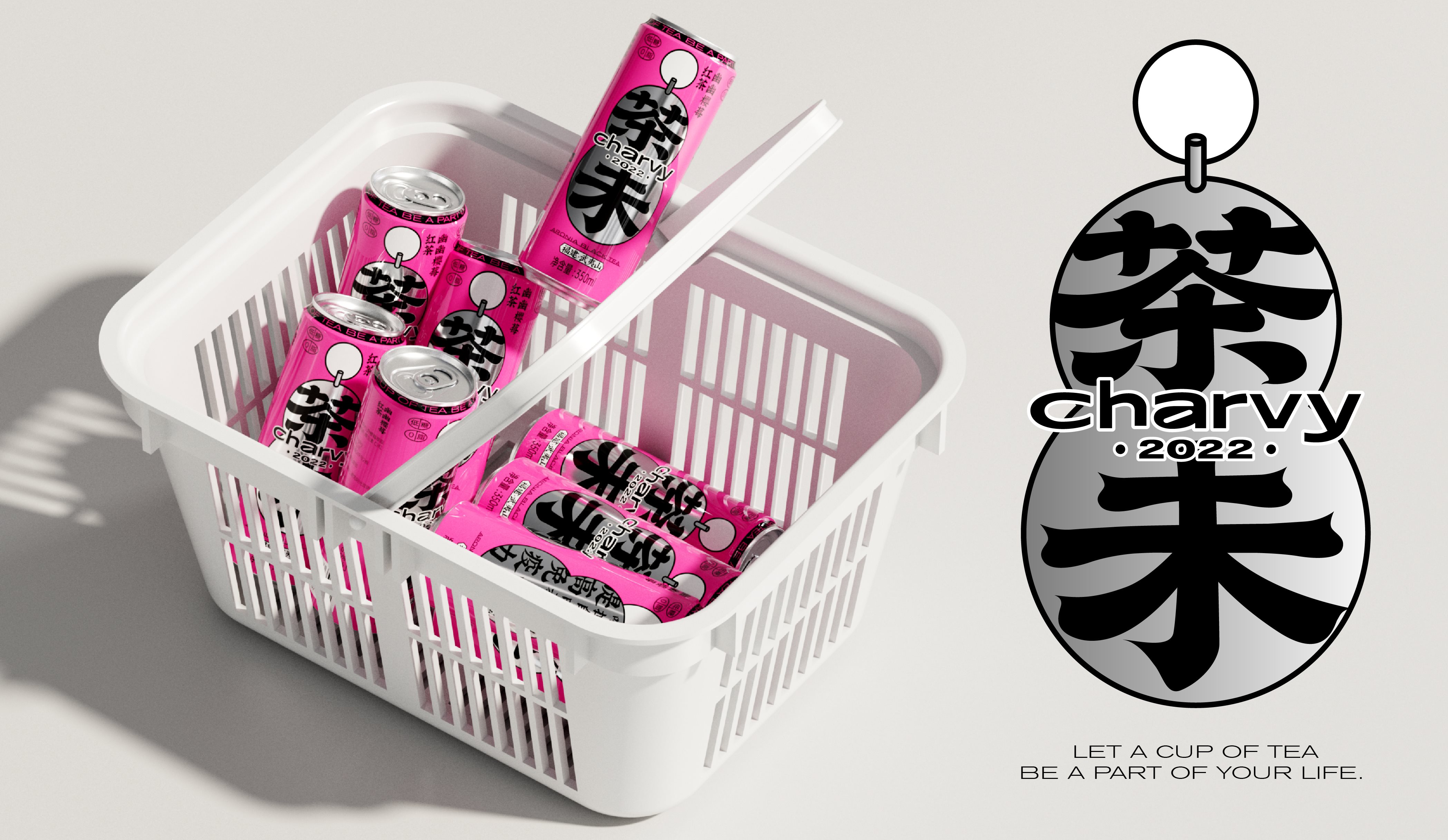 整点彩蛋｜茶未Charvy茶饮品包装设计-09.jpg
