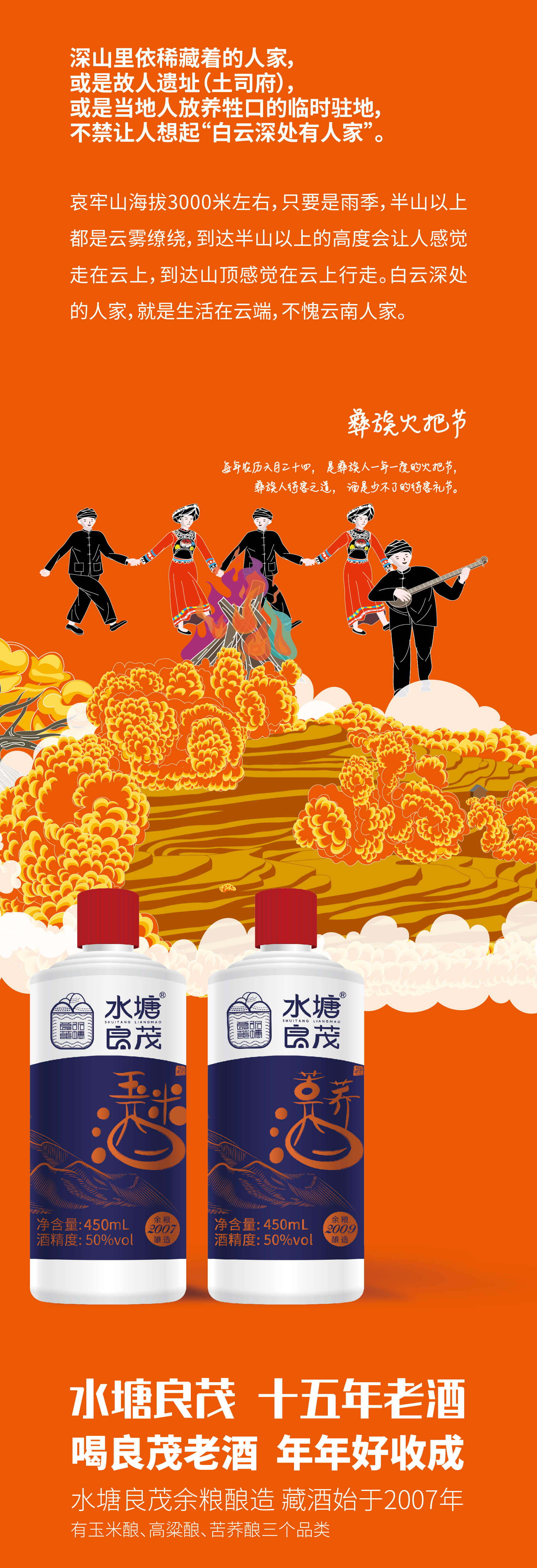 9月包装全新升级-06.jpg