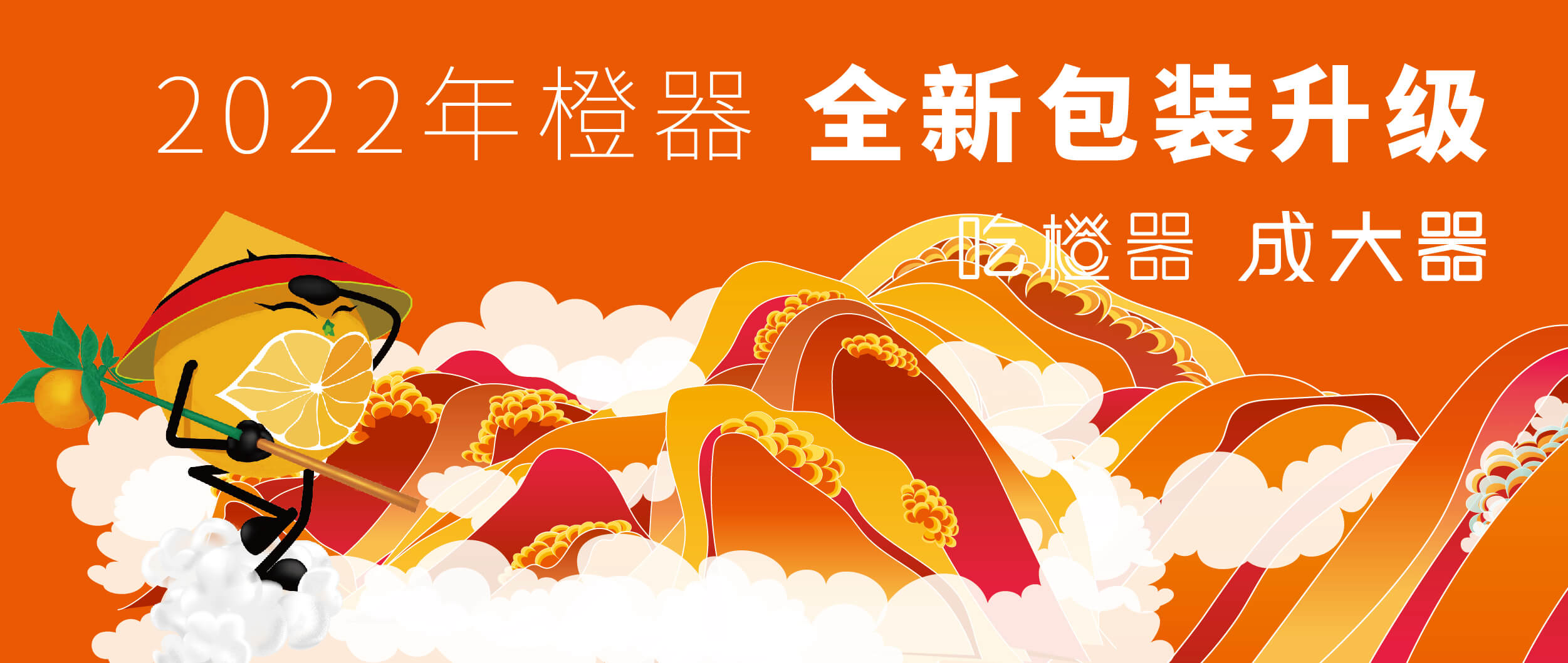 9月包装全新升级-11.jpg