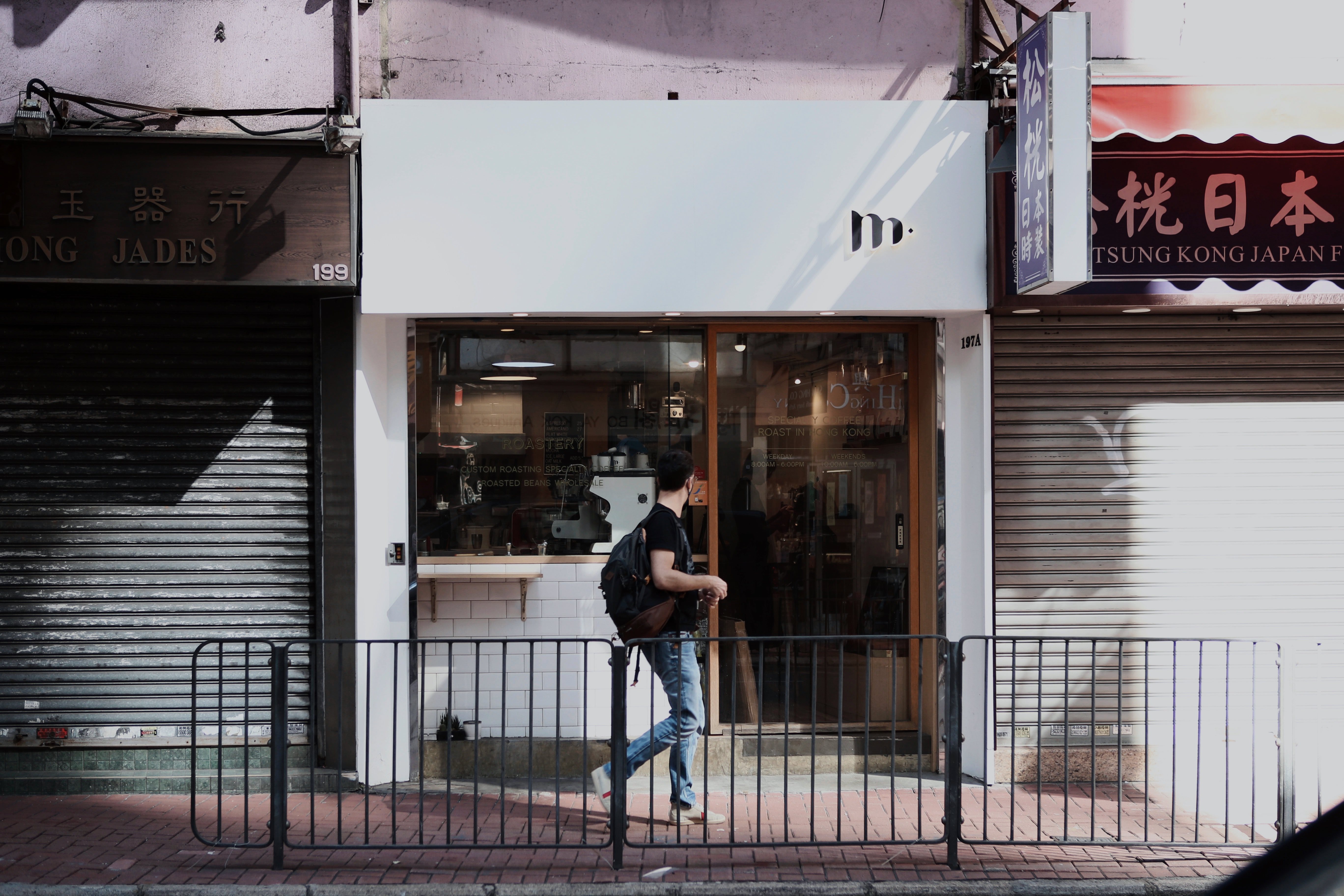 糕点店 品牌设计-05.jpg