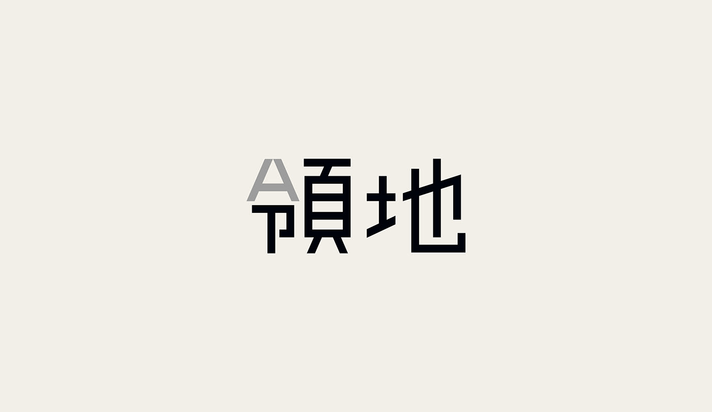 LA FINCA视觉识别与包装设计-06.jpg